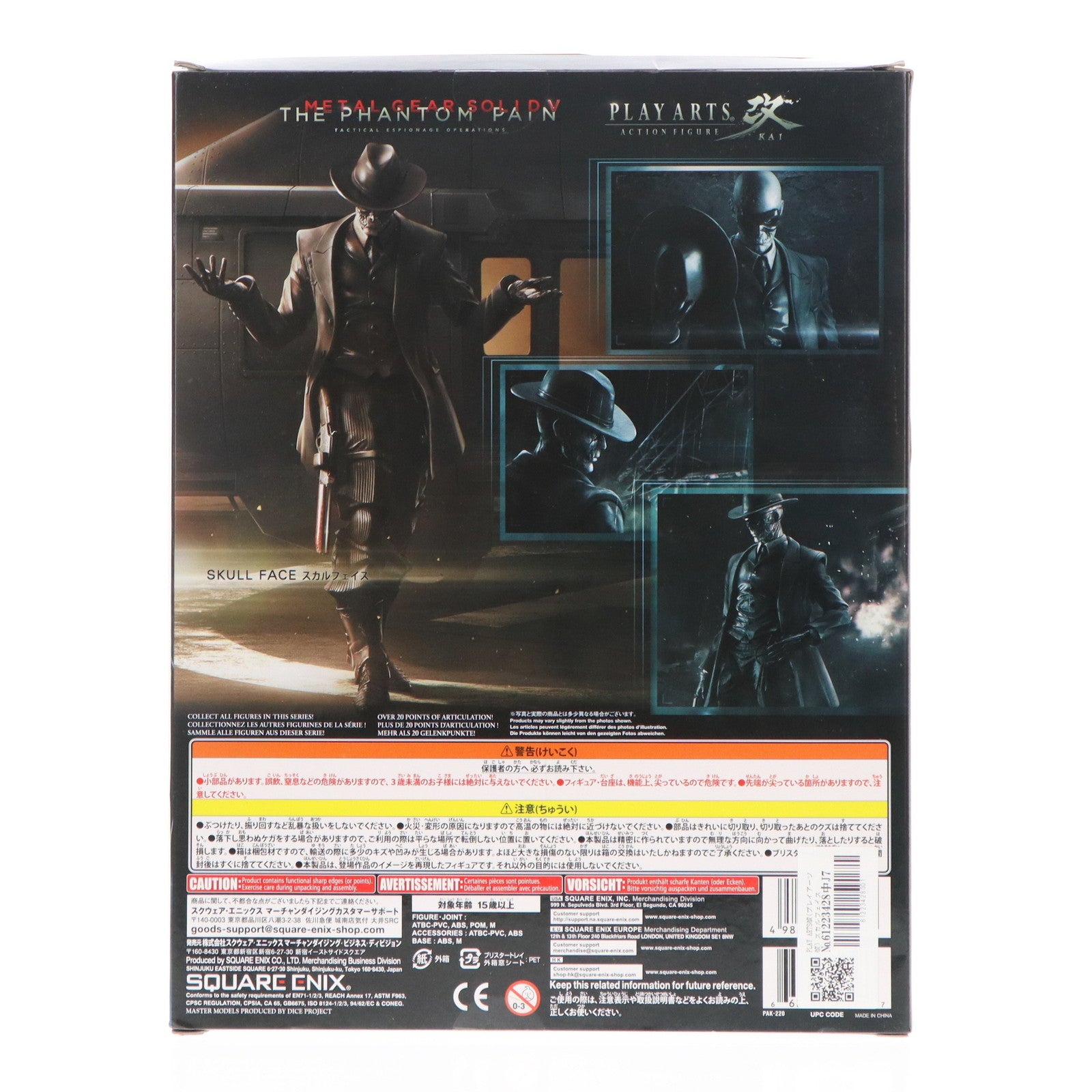 【中古即納】[FIG] PLAY ARTS改(プレイアーツ改) スカルフェイス METAL GEAR SOLID V: THE PHANTOM PAIN(メタルギアソリッド5 ファントムペイン) 完成品 可動フィギュア スクウェア・エニックス(20150220)