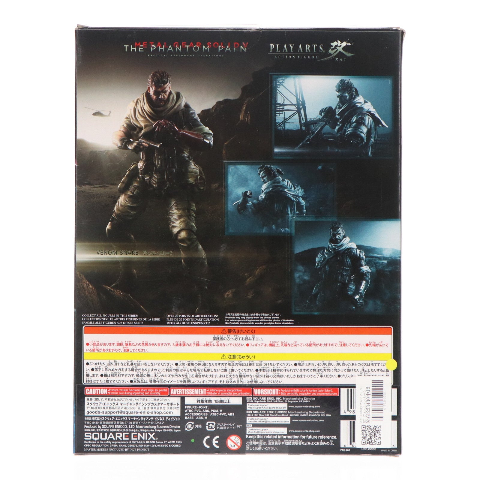 【中古即納】[FIG] PLAY ARTS改(プレイアーツ改) ヴェノム・スネーク スプリッターver. METAL GEAR SOLID V : THE PHANTOM PAIN フィギュア スクウェア･エニックス(20150531)