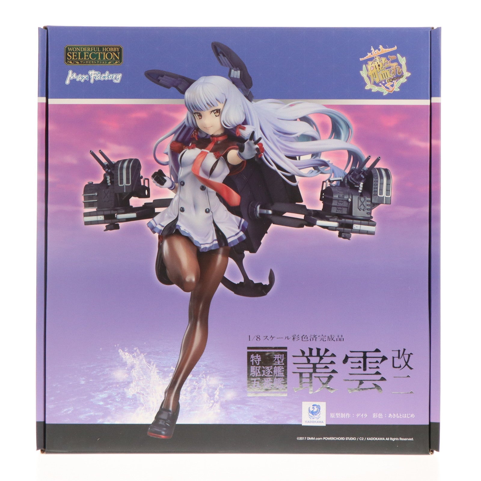 【中古即納】[FIG] GOODSMILE ONLINE SHOP限定 ワンホビセレクション 叢雲改二(むらくもかいに) 艦隊これくしょん -艦これ- 1/8 完成品 フィギュア マックスファクトリー(20180823)