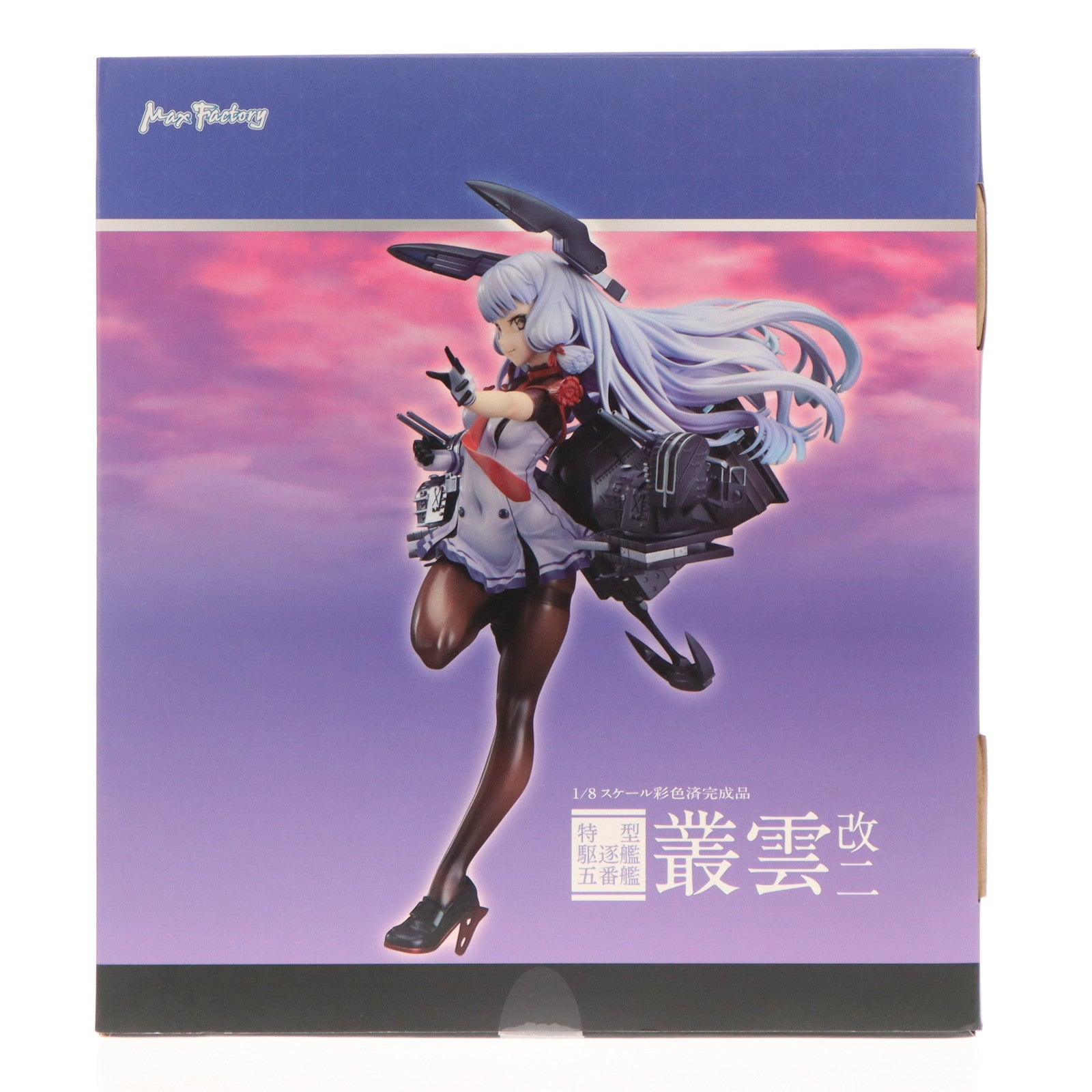 【中古即納】[FIG] GOODSMILE ONLINE SHOP限定 ワンホビセレクション 叢雲改二(むらくもかいに) 艦隊これくしょん -艦これ- 1/8 完成品 フィギュア マックスファクトリー(20180823)