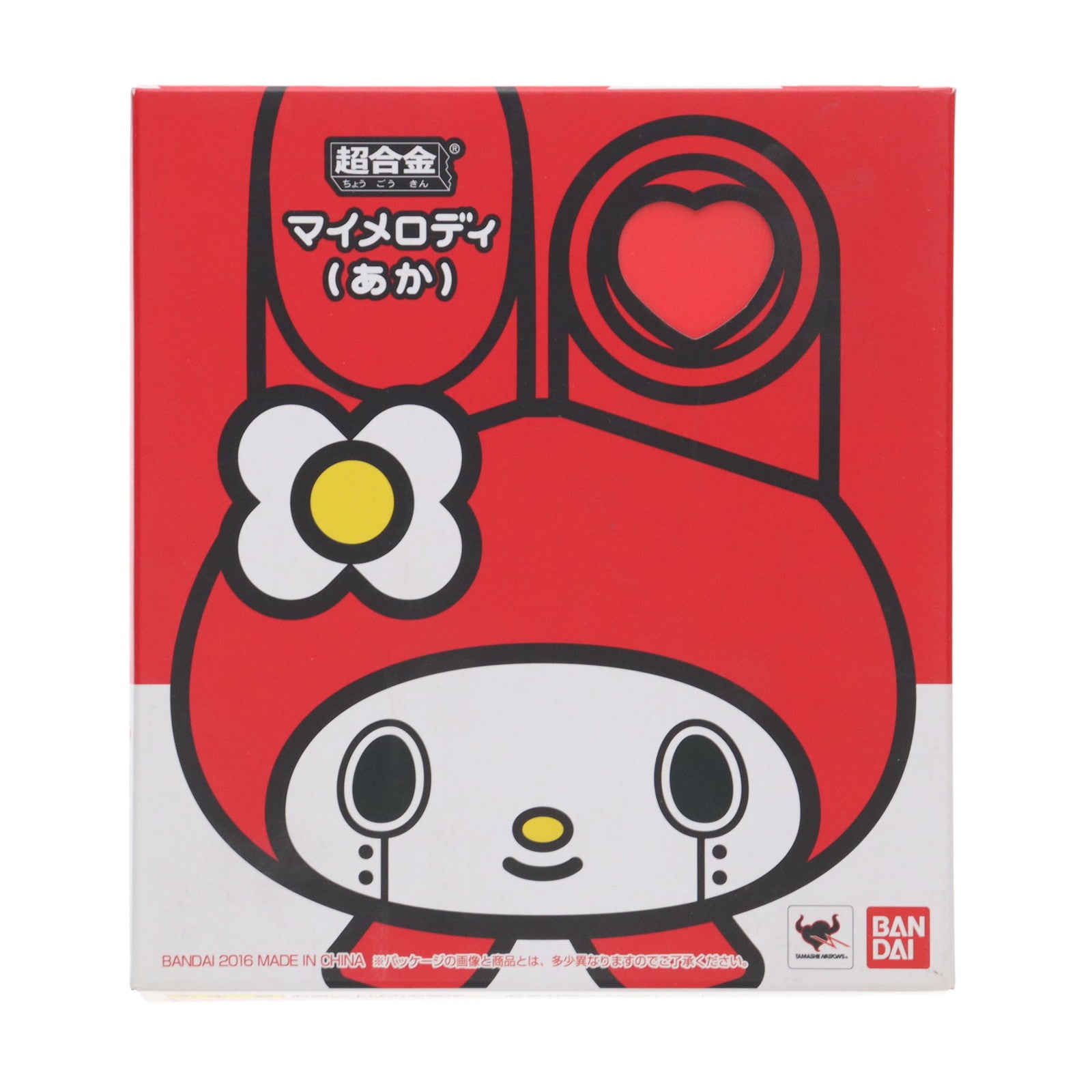 【中古即納】[FIG] 超合金 マイメロディ(あか) おねがいマイメロディ 完成品 可動フィギュア バンダイ(20160118)