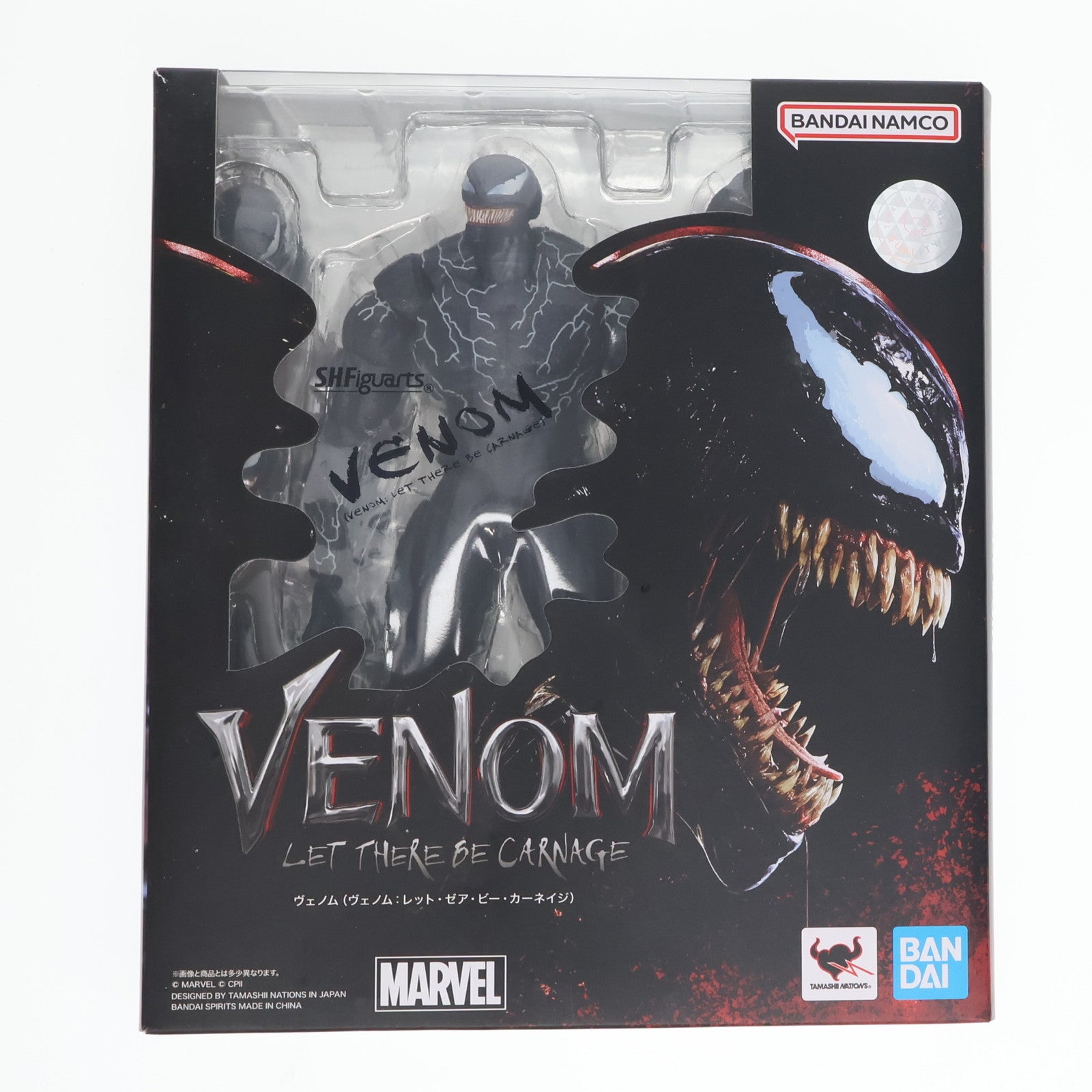 【中古即納】[FIG] S.H.Figuarts(フィギュアーツ) ヴェノム(ヴェノム:レット・ゼア・ビー・カーネイジ) 完成品 可動フィギュア バンダイスピリッツ(20221224)