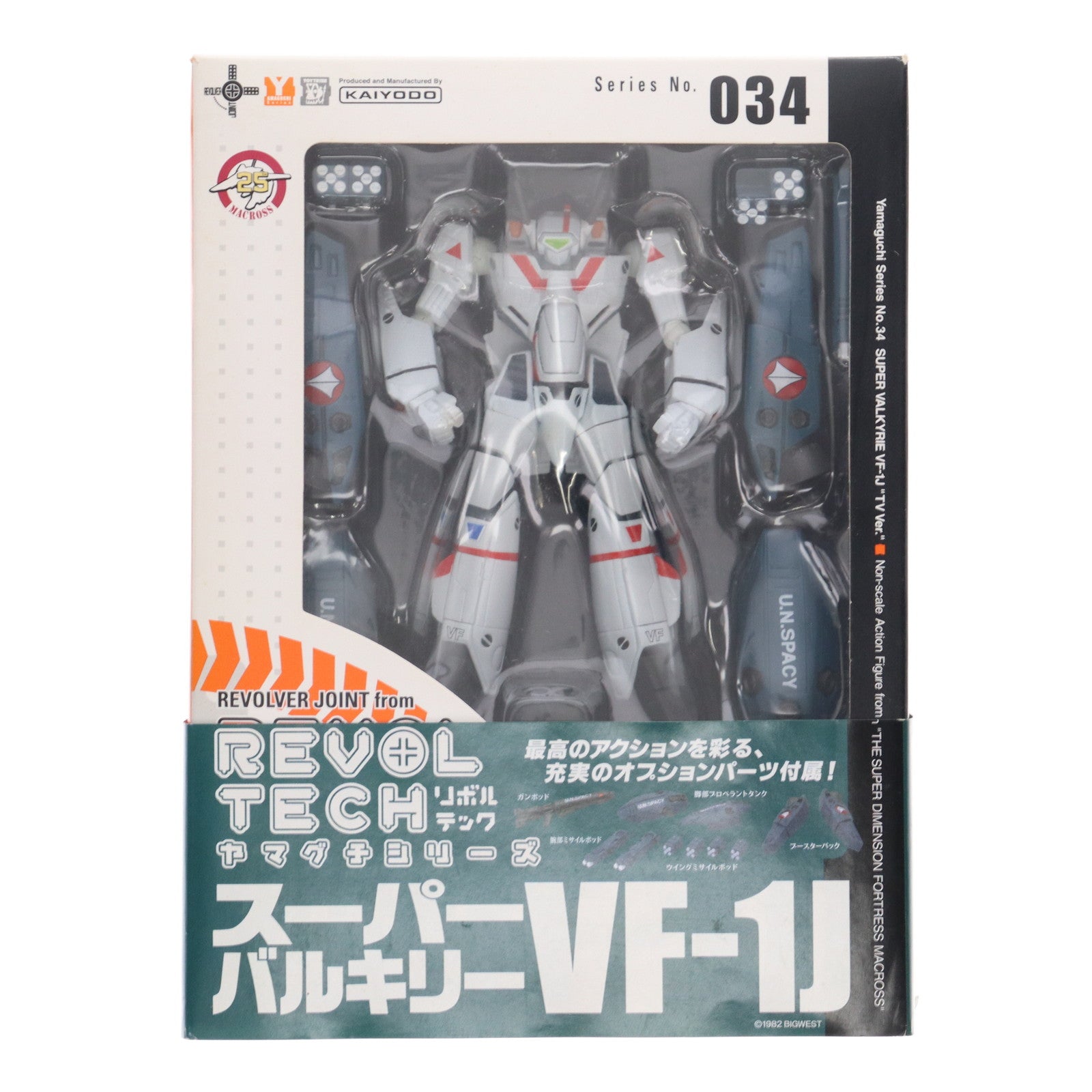 【中古即納】[FIG] リボルテックヤマグチ No.034 TV版 スーパーバルキリーVF-1J 一条輝機 超時空要塞マクロス 完成品 可動フィギュア 海洋堂(20070915)