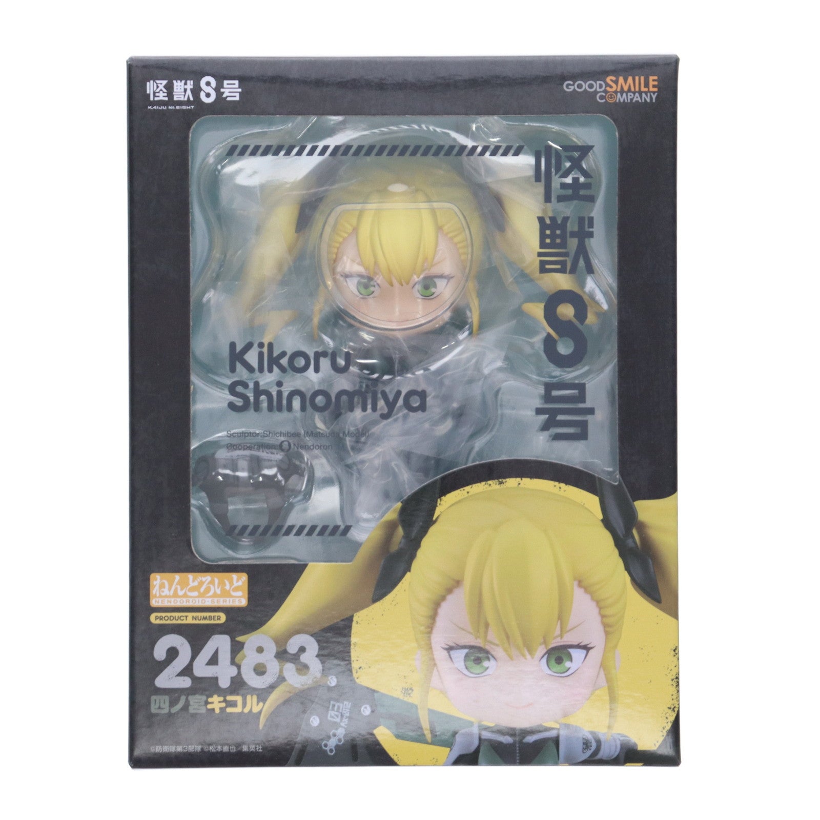 【中古即納】[FIG] ねんどろいど 2483 四ノ宮キコル(しのみやきこる) 怪獣8号 完成品 可動フィギュア グッドスマイルカンパニー(20240927)