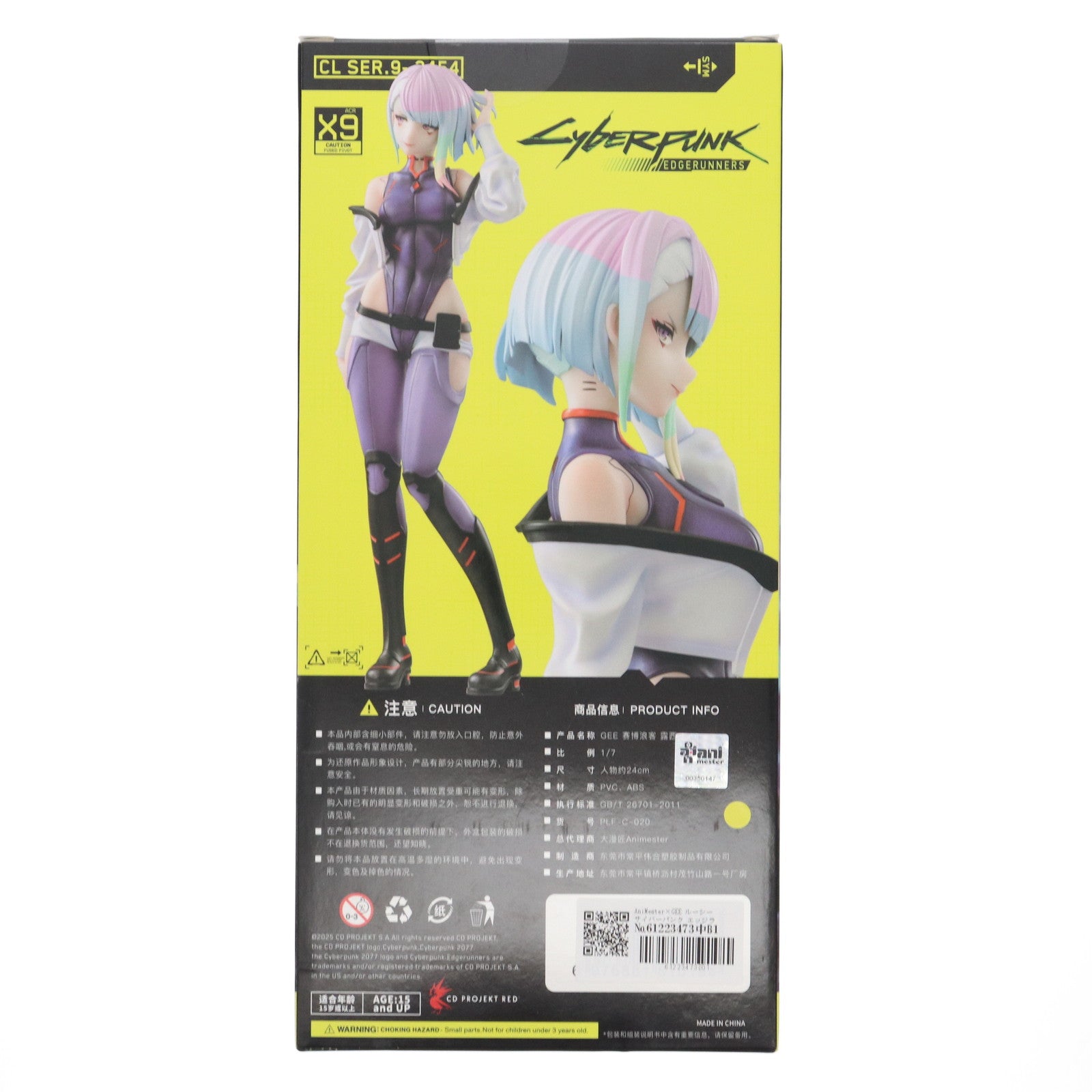 【中古即納】[FIG] AniMester×GEE ルーシー サイバーパンク エッジランナーズ 1/7 完成品 フィギュア AniMester(アニメスター)(20250531)