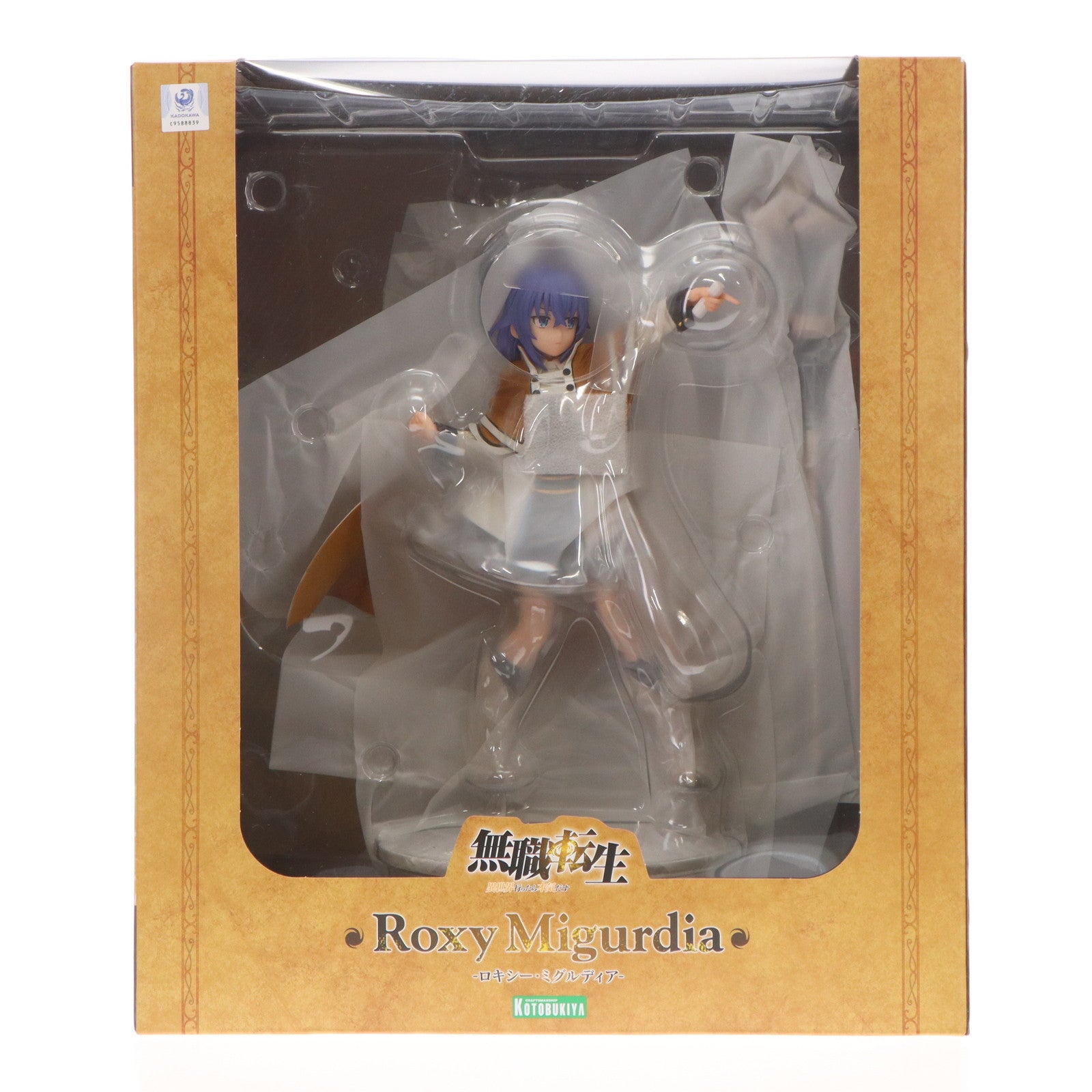 【中古即納】[FIG] (再販) コトブキヤショップ限定特典付属 ロキシー・ミグルディア 無職転生 ～異世界行ったら本気だす～ 1/8 完成品 フィギュア(PV331) コトブキヤ(20250531)