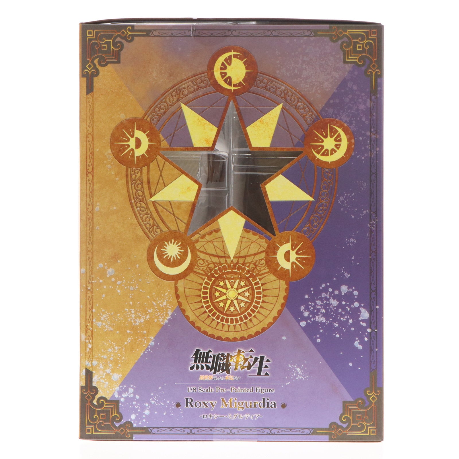【中古即納】[FIG] (再販) コトブキヤショップ限定特典付属 ロキシー・ミグルディア 無職転生 ～異世界行ったら本気だす～ 1/8 完成品 フィギュア(PV331) コトブキヤ(20250531)