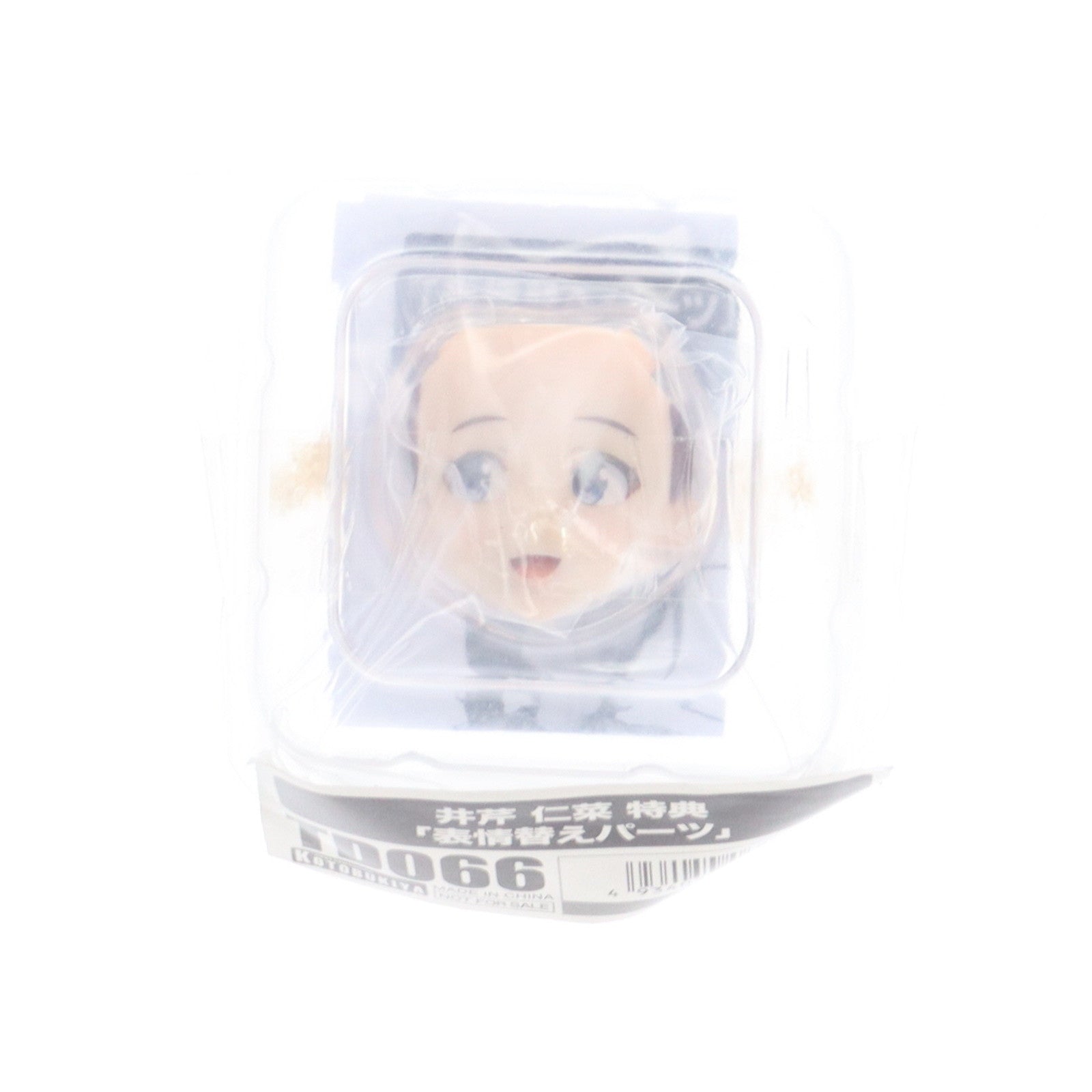 【中古即納】[FIG] コトブキヤショップ限定特典付属 井芹仁菜(いせりにな) ガールズバンドクライ 1/7 完成品 フィギュア(PV199) コトブキヤ(20250420)