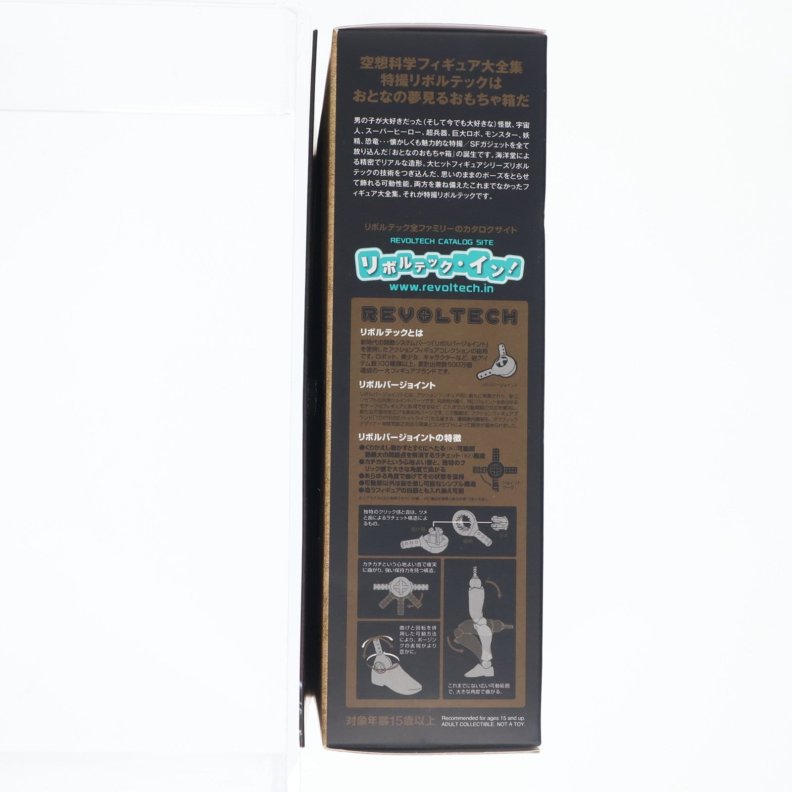 【中古即納】[FIG] 特撮リボルテック No.016 エイリアン・ウォーリアー エイリアン2 完成品 可動フィギュア 海洋堂/ケンエレファント(20131019)