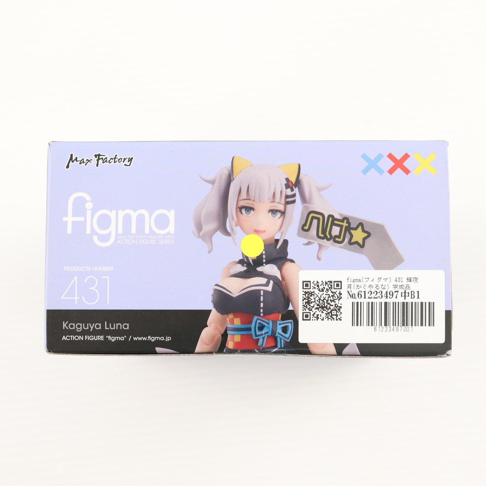 【中古即納】[FIG] figma(フィグマ) 431 輝夜月(かぐやるな) 完成品 可動フィギュア マックスファクトリー(20191101)