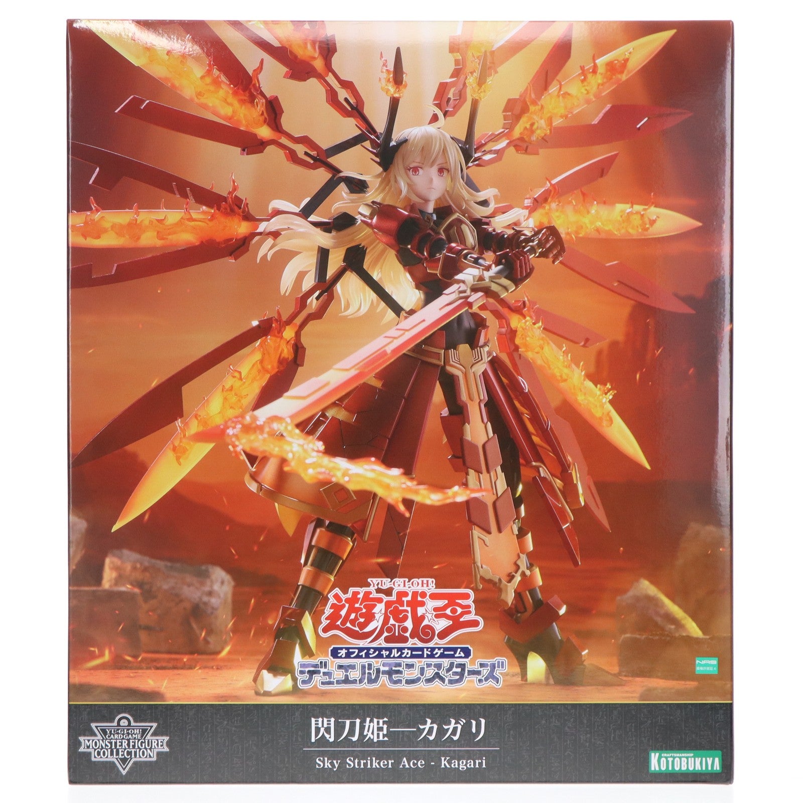 【中古即納】[FIG] 閃刀姫─カガリ/遊戯王カードゲームモンスターフィギュアコレクション 1/7 完成品 フィギュア KAIBA CORPORATION STORE&コトブキヤショップ限定(PV127) コトブキヤ(20250626)
