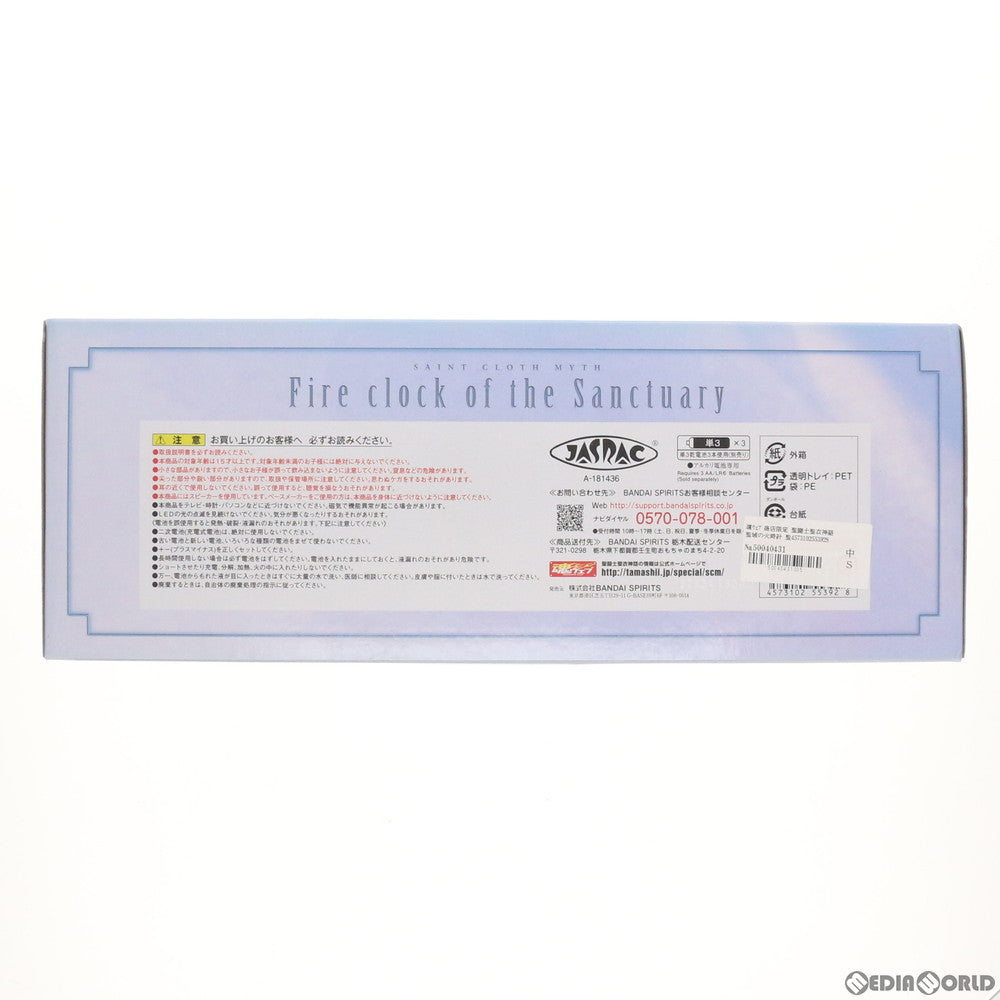 【中古即納】[FIG] 魂ウェブ商店限定 聖闘士聖衣神話 聖域の火時計 聖闘士星矢 完成品 フィギュア バンダイスピリッツ(20190630)