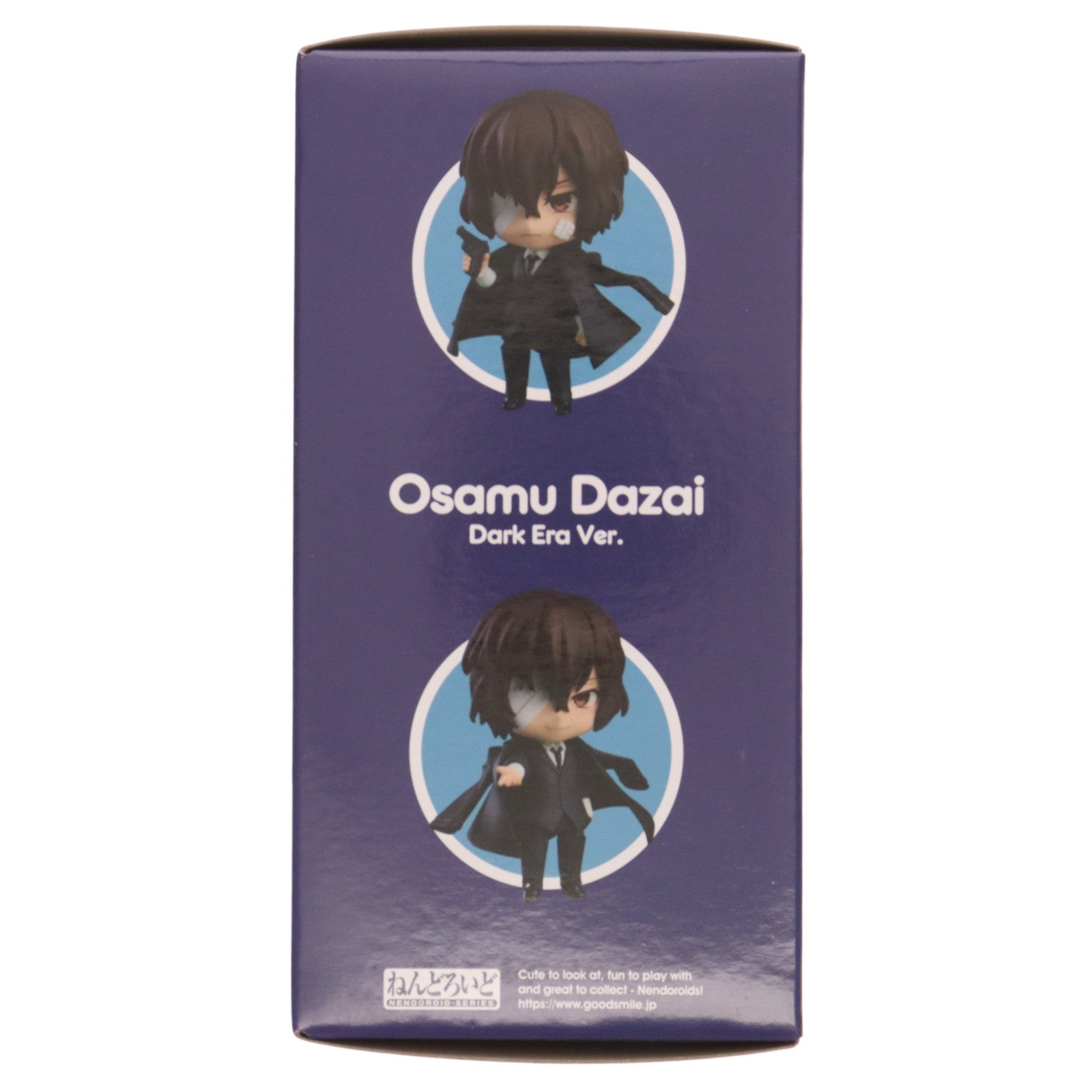 【中古即納】[FIG] ねんどろいど 1748 太宰治(だざいおさむ) 黒の時代Ver. 文豪ストレイドッグス 完成品 可動フィギュア オランジュ・ルージュ(20220806)