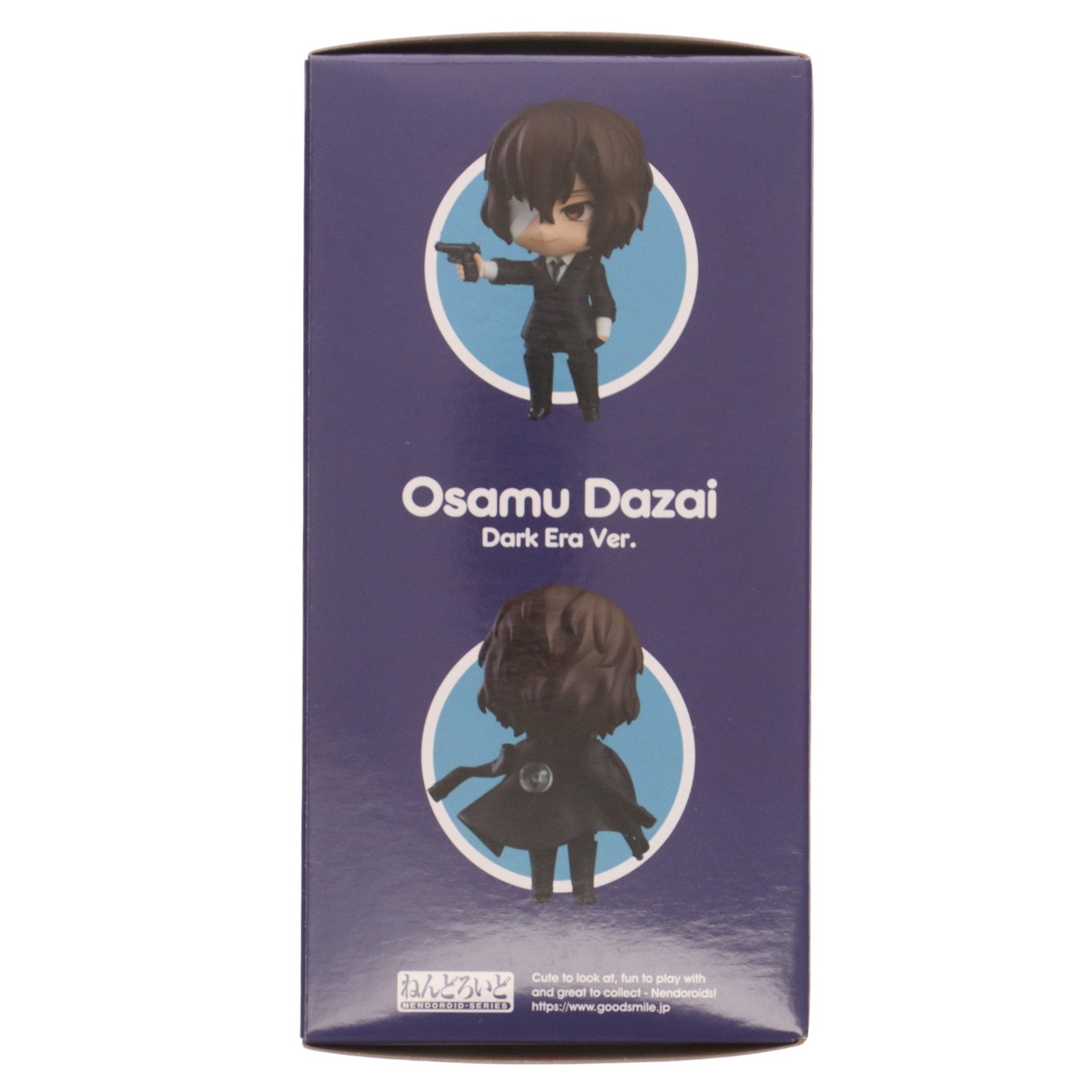 【中古即納】[FIG] ねんどろいど 1748 太宰治(だざいおさむ) 黒の時代Ver. 文豪ストレイドッグス 完成品 可動フィギュア オランジュ・ルージュ(20220806)