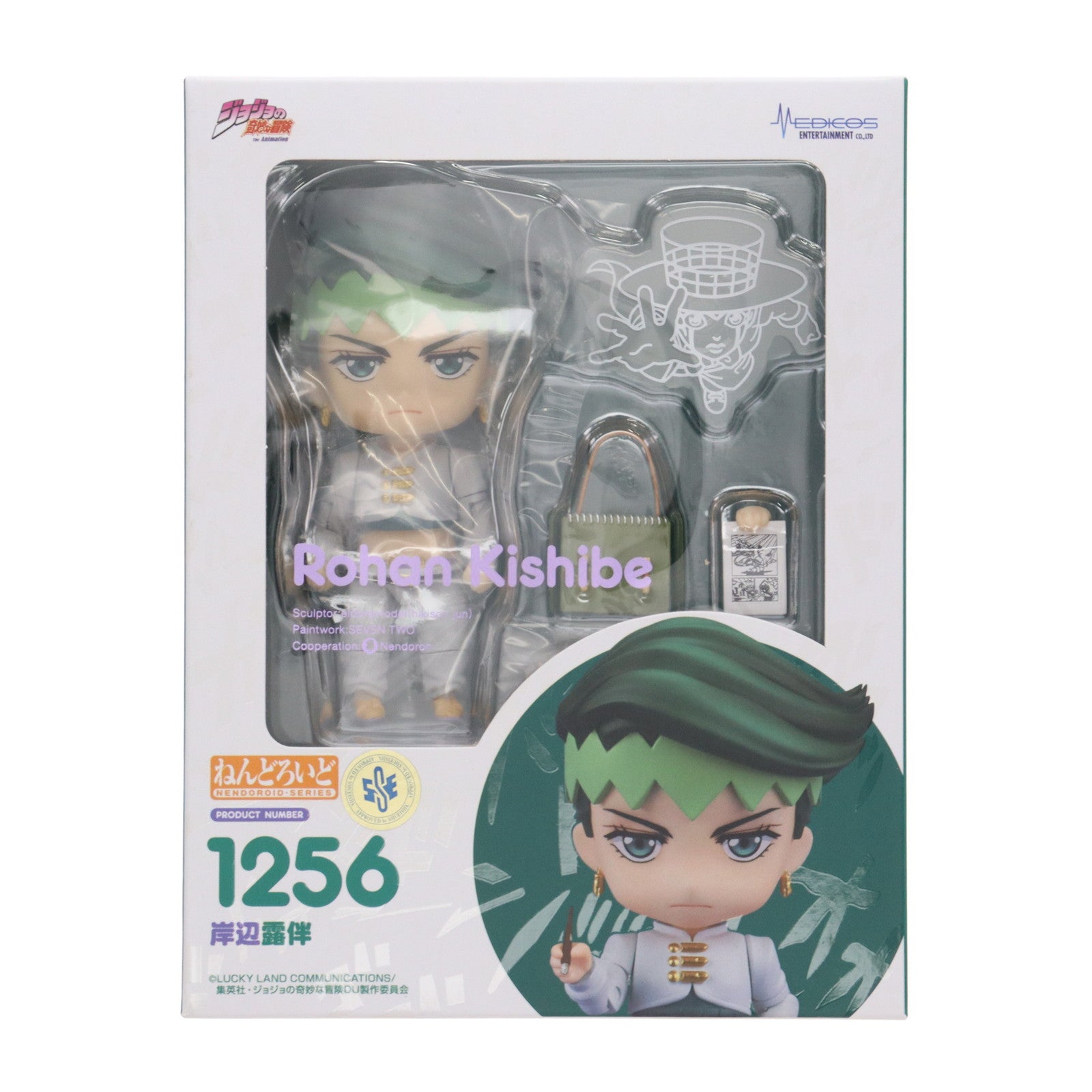 【中古即納】[FIG] ねんどろいど 1256 岸辺露伴(きしべろはん) TVアニメ『ジョジョの奇妙な冒険 ダイヤモンドは砕けない』 完成品 可動フィギュア メディコス・エンタテインメント(20200829)