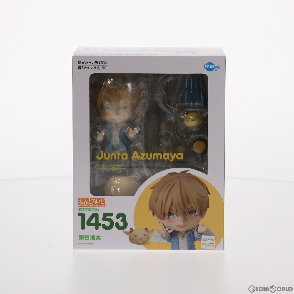 【中古即納】[FIG] ねんどろいど 1453 東谷准太(あずまやじゅんた) 抱かれたい男1位に脅されています。 完成品 可動フィギュア FREEing(フリーイング)(20210605)