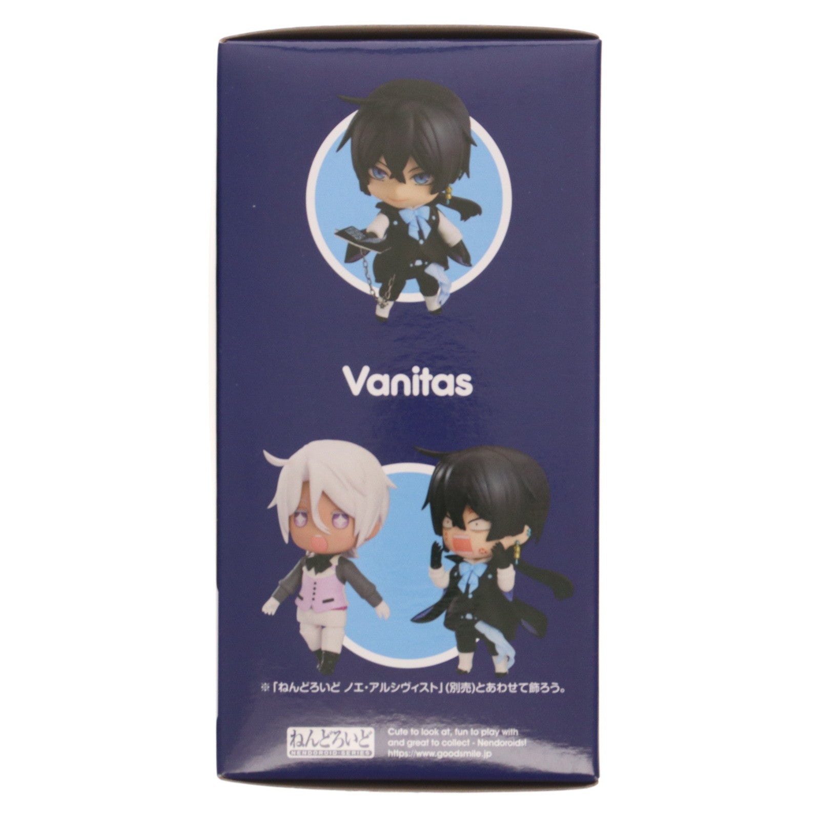 【中古即納】[FIG] ねんどろいど 1773 ヴァニタス ヴァニタスの手記 完成品 可動フィギュア オランジュ・ルージュ(20220701)