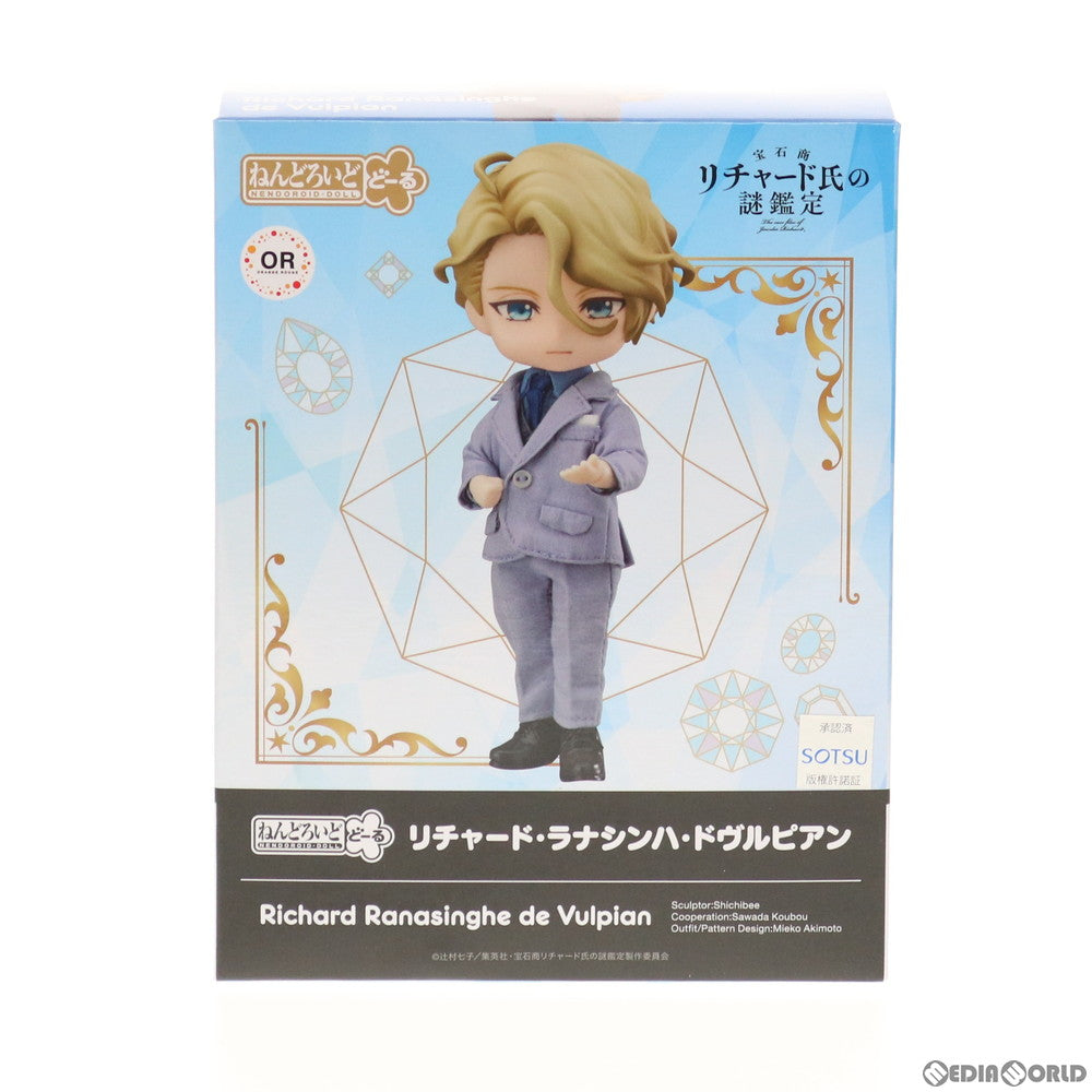 【中古即納】[FIG] ねんどろいどどーる リチャード・ラナシンハ・ドヴルピアン 宝石商リチャード氏の謎鑑定 完成品 可動フィギュア オランジュ・ルージュ(20210228)
