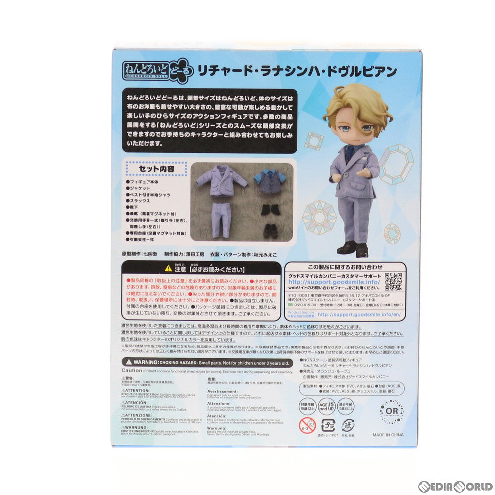 【中古即納】[FIG] ねんどろいどどーる リチャード・ラナシンハ・ドヴルピアン 宝石商リチャード氏の謎鑑定 完成品 可動フィギュア オランジュ・ルージュ(20210228)