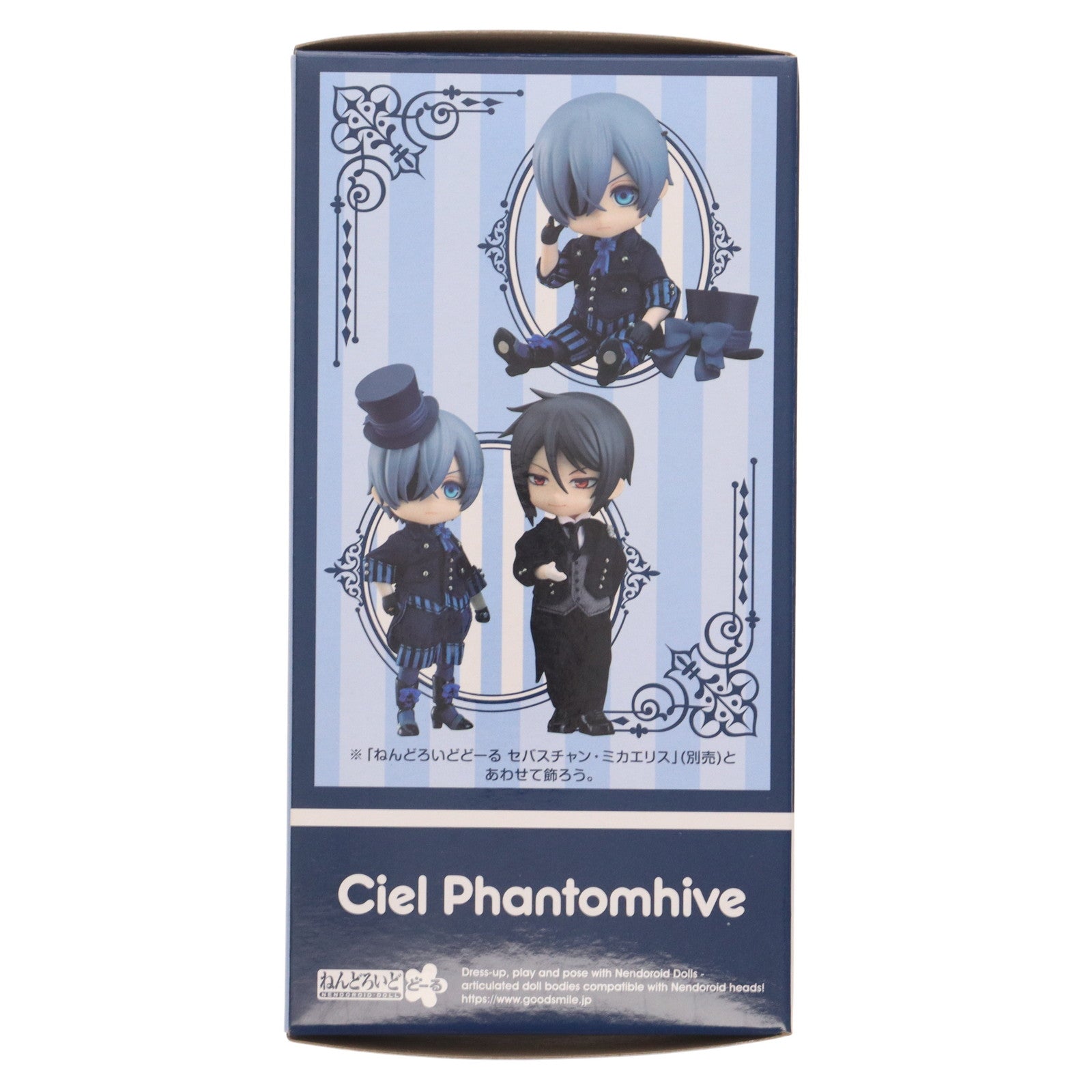 【中古即納】[FIG] ねんどろいどどーる シエル・ファントムハイヴ 黒執事 Book of the Atlantic 完成品 可動フィギュア オランジュ・ルージュ(20221026)