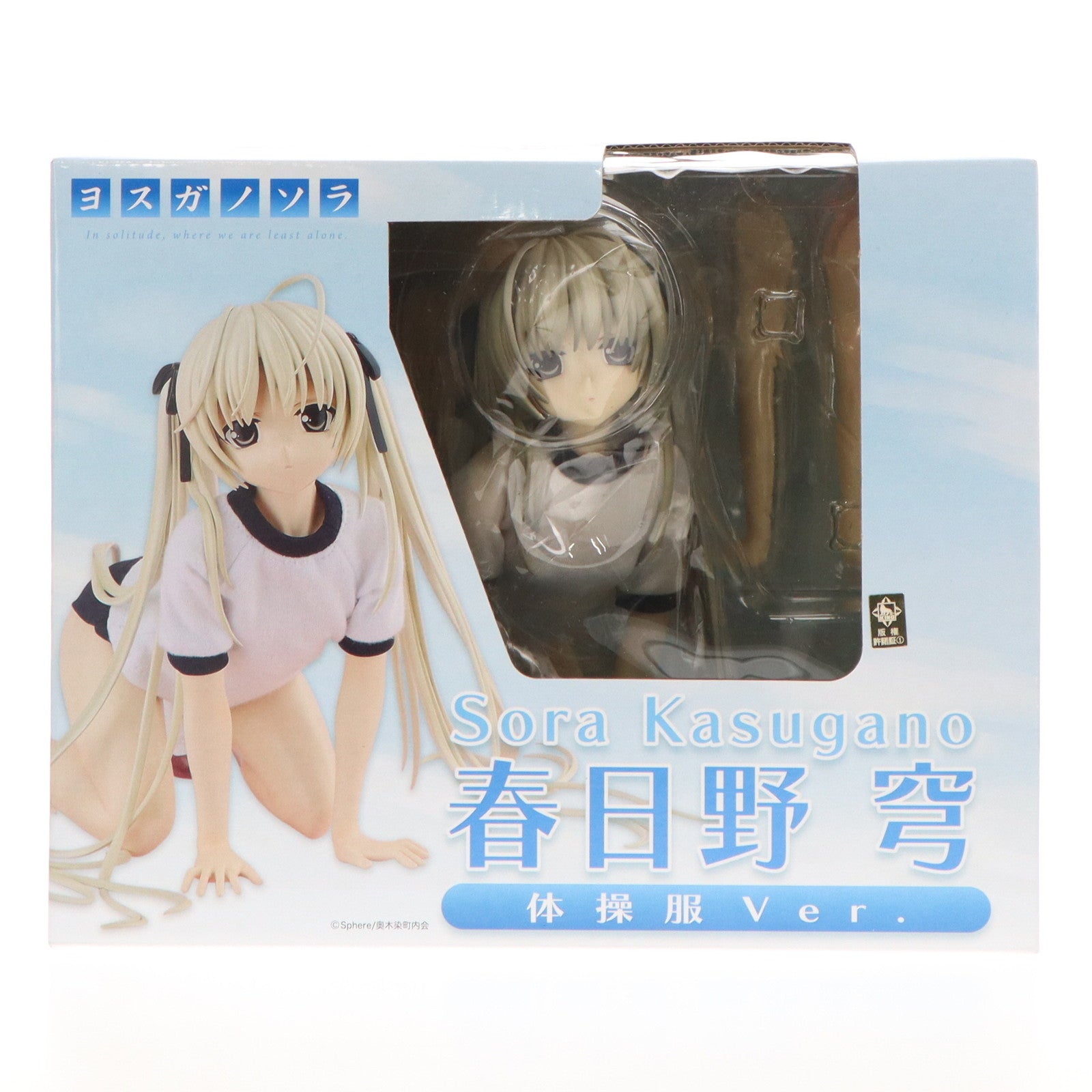 【中古即納】[FIG] 春日野穹(かすがのそら) 体操服Ver. ヨスガノソラ 1/4 完成品 フィギュア FREEing(フリーイング)(20110430)