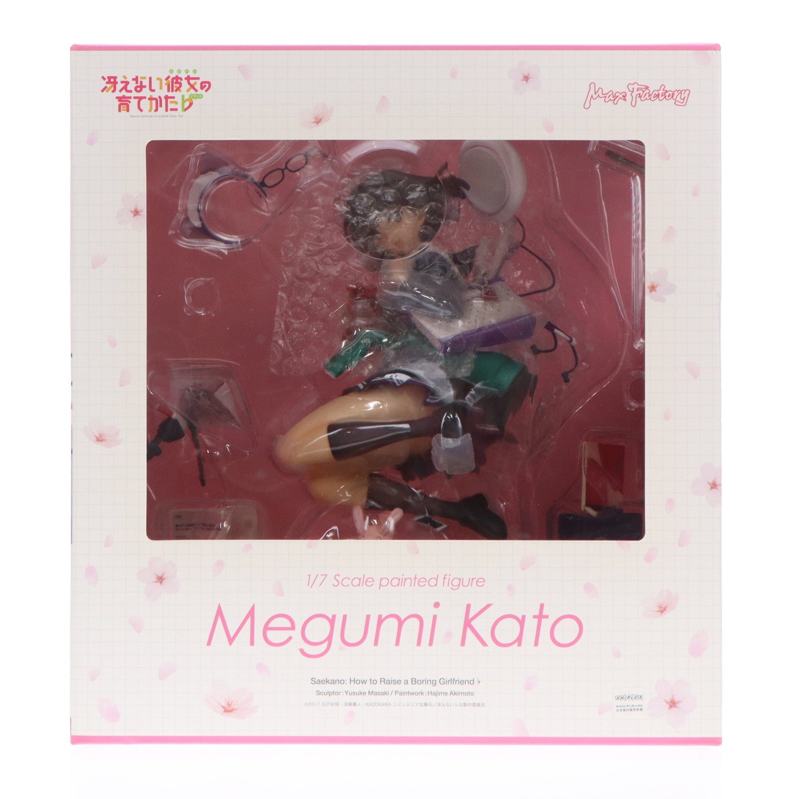 【中古即納】[FIG] 一部オンラインショップ限定 加藤恵(かとうめぐみ) 冴えない彼女の育てかた♭ 1/7 完成品 フィギュア マックスファクトリー(20201031)