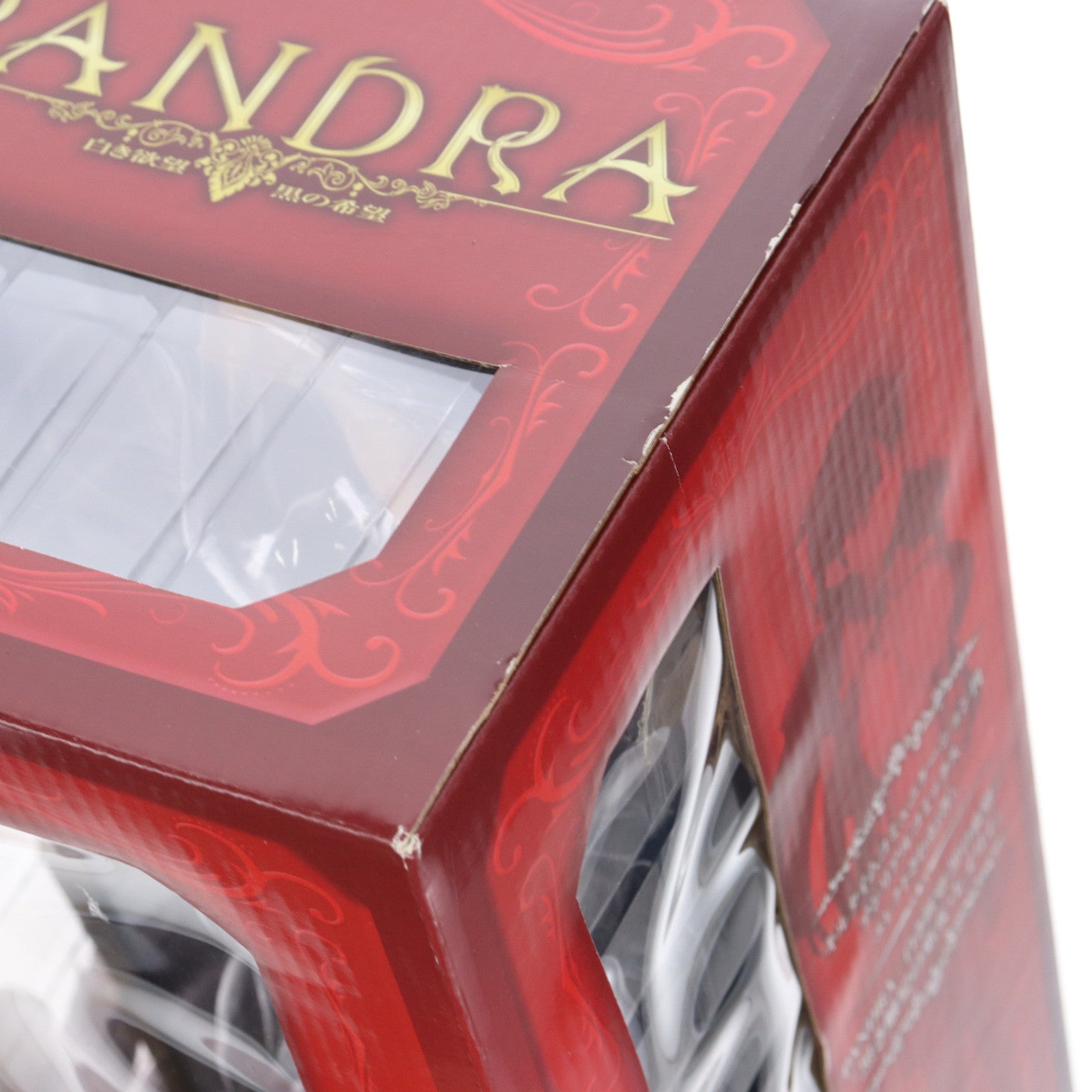 【中古即納】[FIG] 黒き触髪の巫女・レイリィ PANDRA-白き欲望 黒の希望- 1/6 完成品 フィギュア FREEing(フリーイング)(20130330)