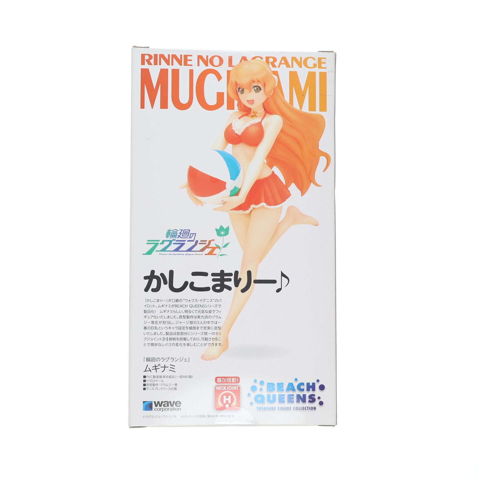 【中古即納】[FIG] BEACH QUEENS(ビーチクイーンズ) ムギナミ 輪廻のラグランジェ 1/10 完成品 フィギュア(NF-213) ウェーブ(WAVE)(20121218)