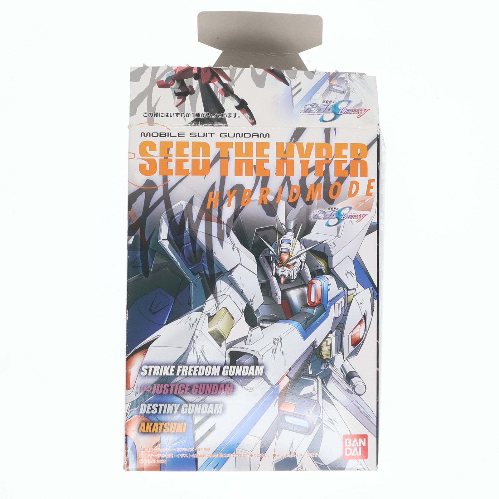 【中古即納】[FIG] (単品)(食玩) ORB-01 アカツキ 機動戦士ガンダムSEED THE HYPER HYBRID MODE 機動戦士ガンダムSEED DESTINY(シード デスティニー) フィギュア バンダイ(20060228)