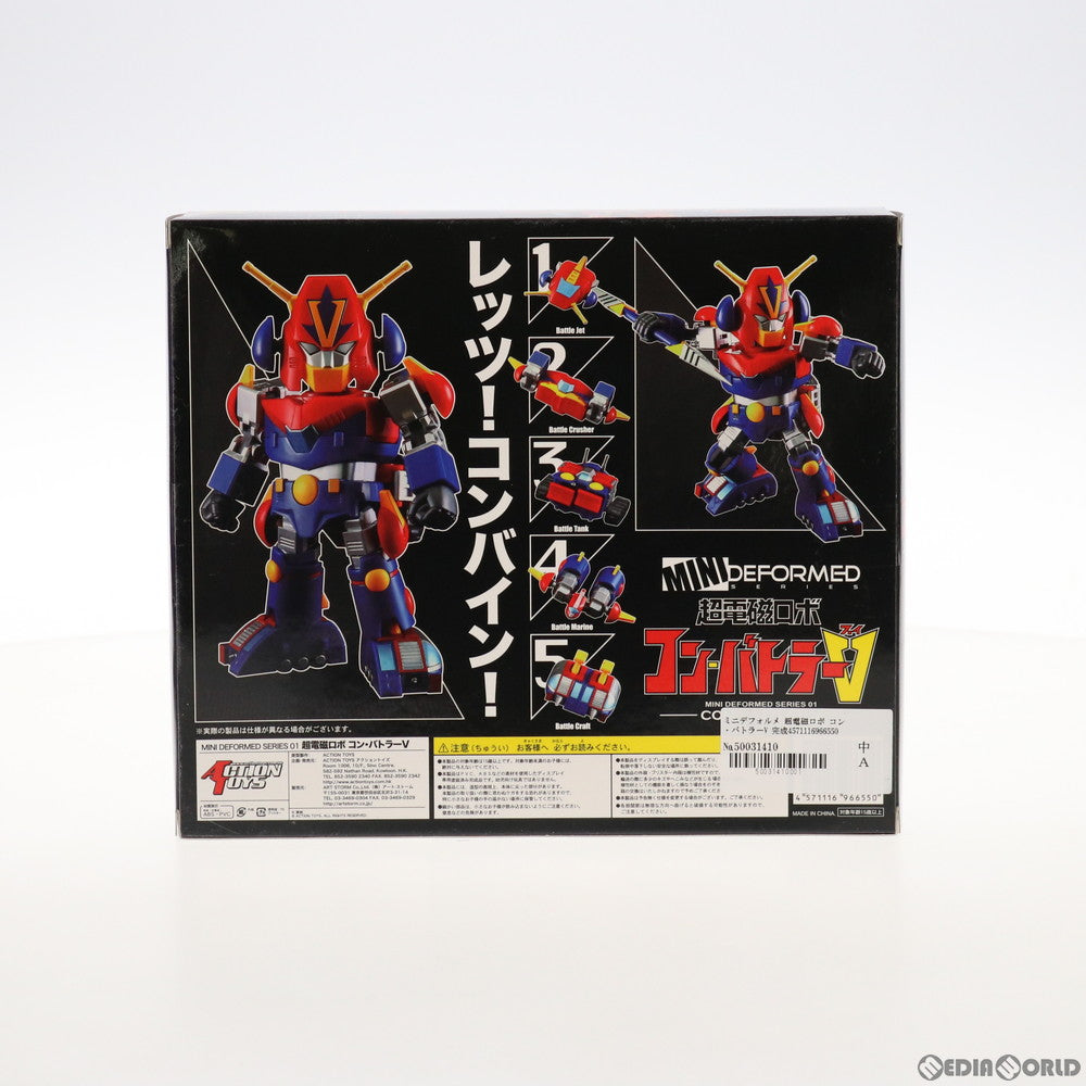【中古即納】[FIG] MINI DEFORMED(ミニディフォルメ) 超電磁ロボ コン・バトラーV 完成品 可動フィギュア ACTION TOYS(アクショントイズ)(20190802)