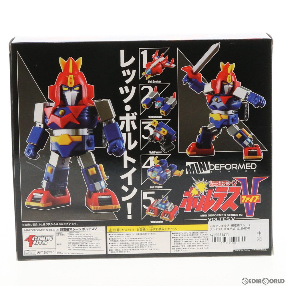 【中古即納】[FIG] MINI DEFORMED(ミニディフォルメ) 超電磁マシーン ボルテスV 完成品 可動フィギュア ACTION TOYS(アクショントイズ)(20190802)