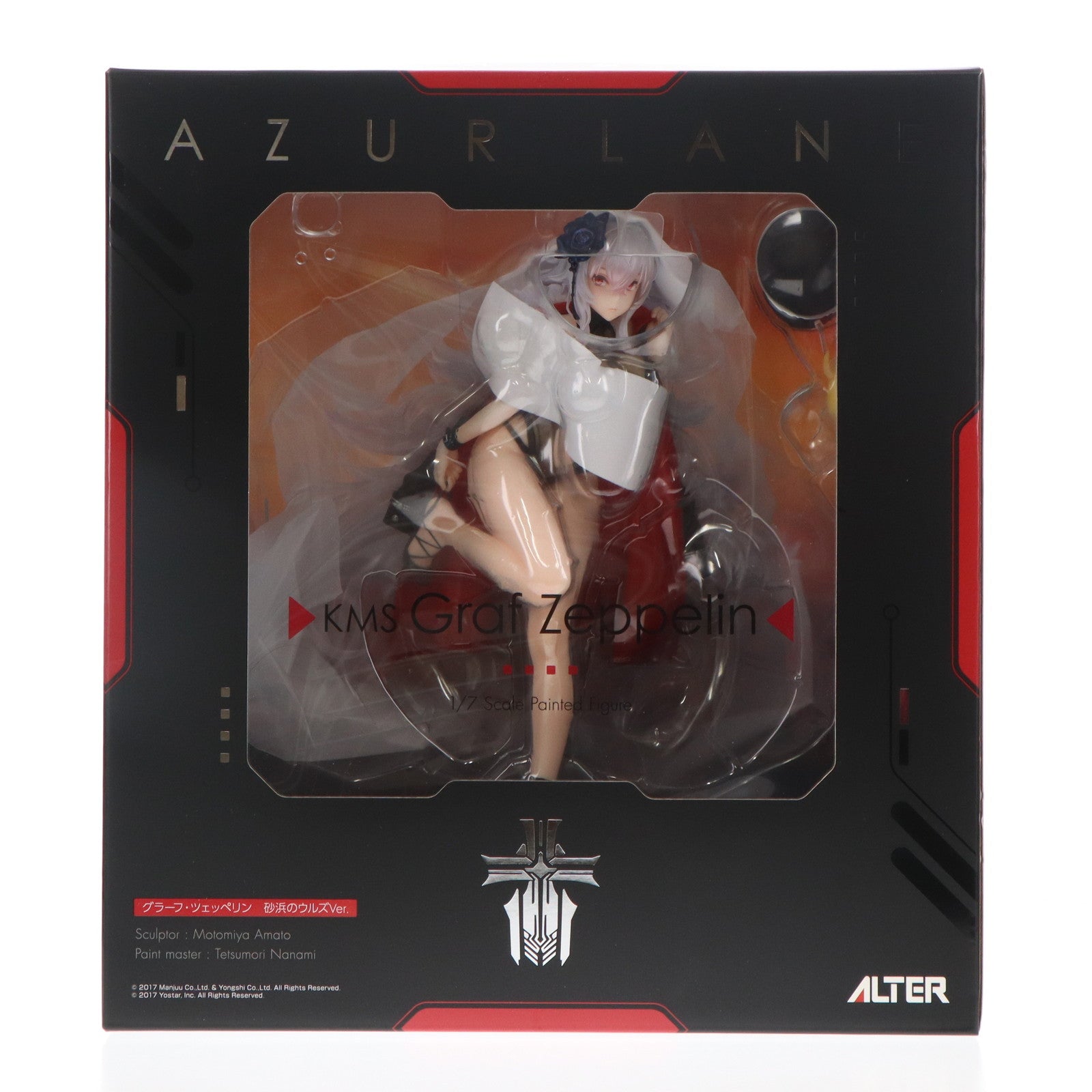 【中古即納】[FIG] グラーフ・ツェッペリン 砂浜のウルズVer. アズールレーン 1/7 完成品 フィギュア アルター(20230121)
