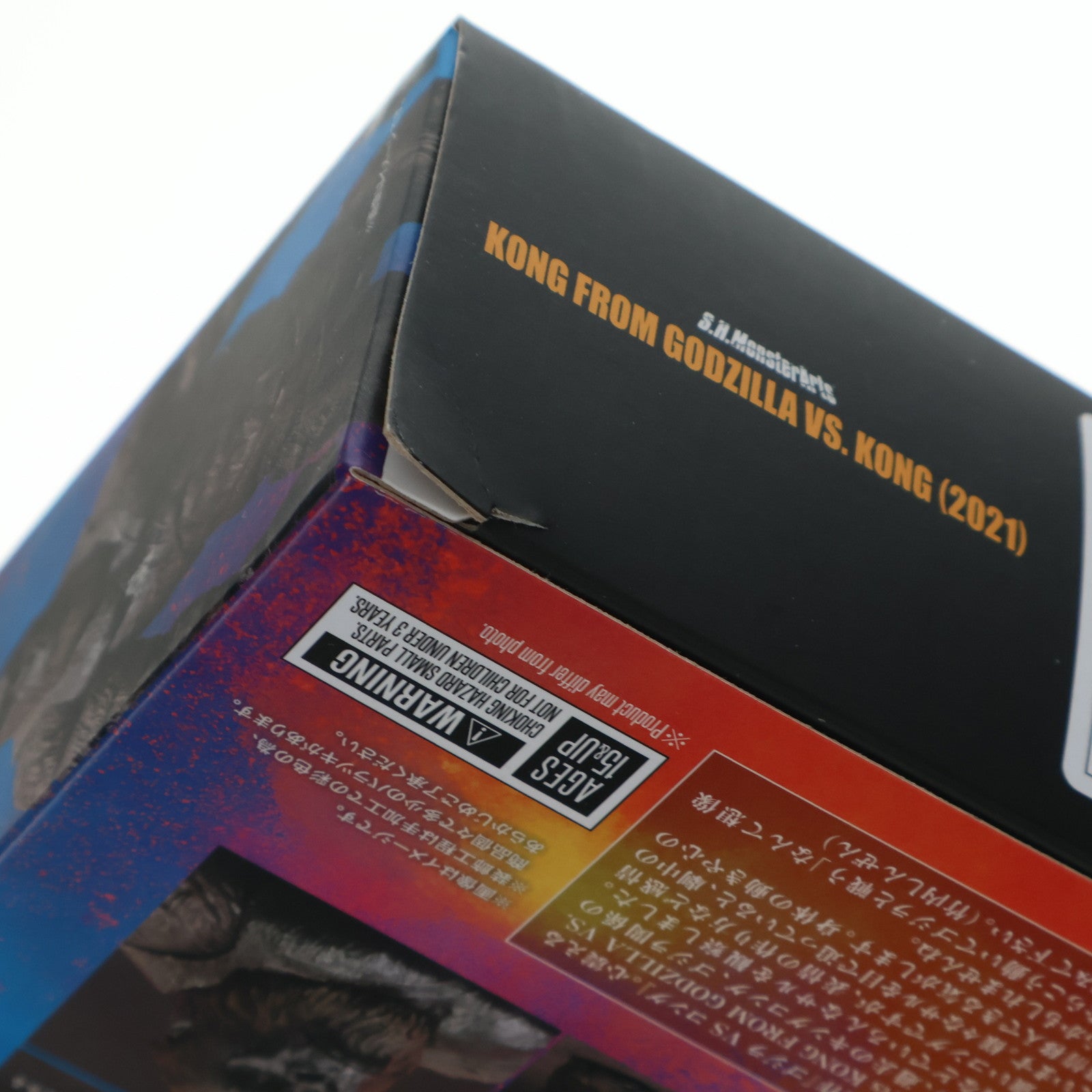 【中古即納】[FIG] S.H.MonsterArts(モンスターアーツ) KONG from Movie GODZILLA VS. KONG(ゴジラvsコング)(2021) 完成品 可動フィギュア バンダイスピリッツ(20210514)