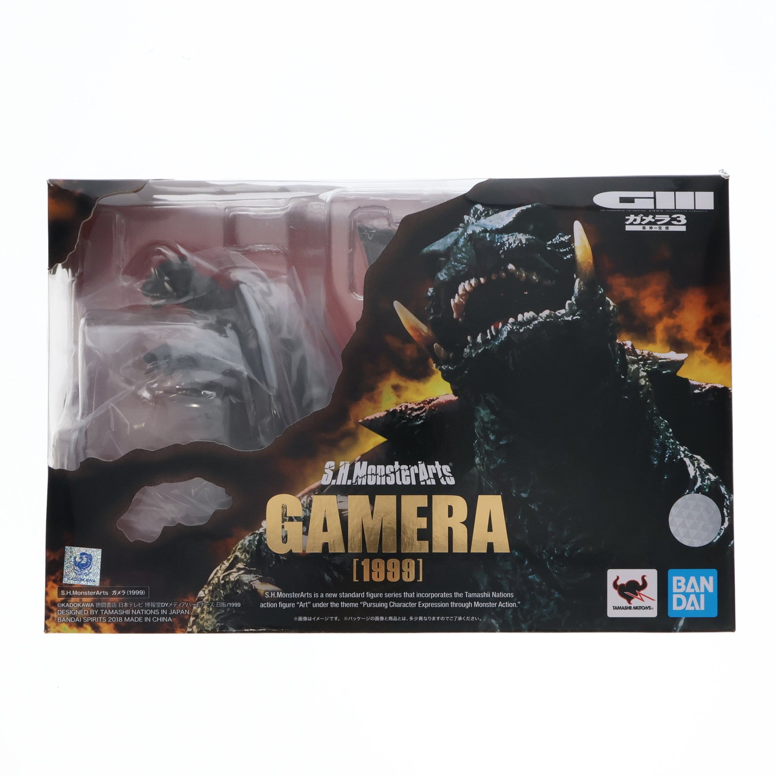 【中古即納】[FIG] S.H.MonsterArts(モンスターアーツ) ガメラ(1999) ガメラ3 邪神(イリス)覚醒 完成品 可動フィギュア バンダイスピリッツ(20181027)