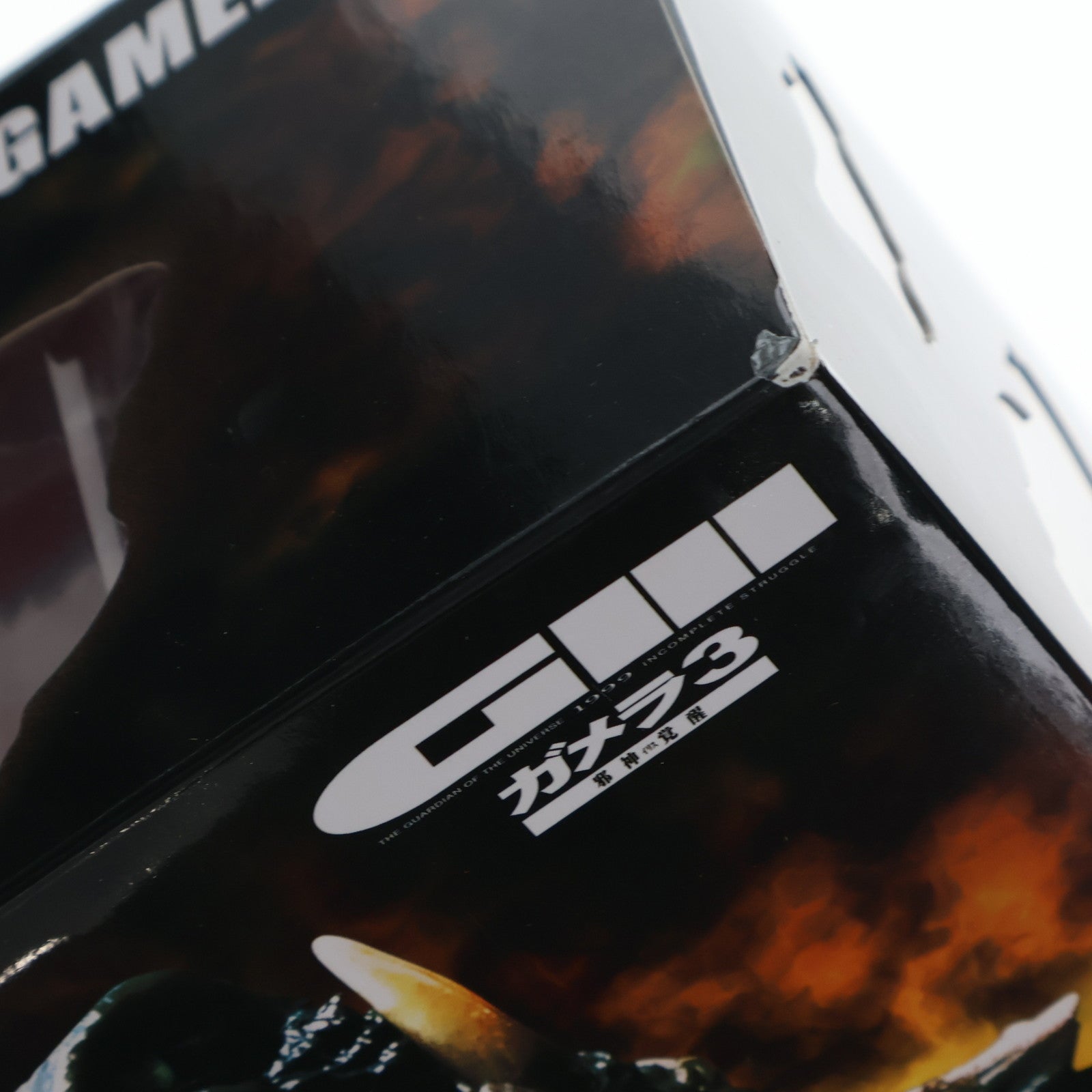 【中古即納】[FIG] S.H.MonsterArts(モンスターアーツ) ガメラ(1999) ガメラ3 邪神(イリス)覚醒 完成品 可動フィギュア バンダイスピリッツ(20181027)