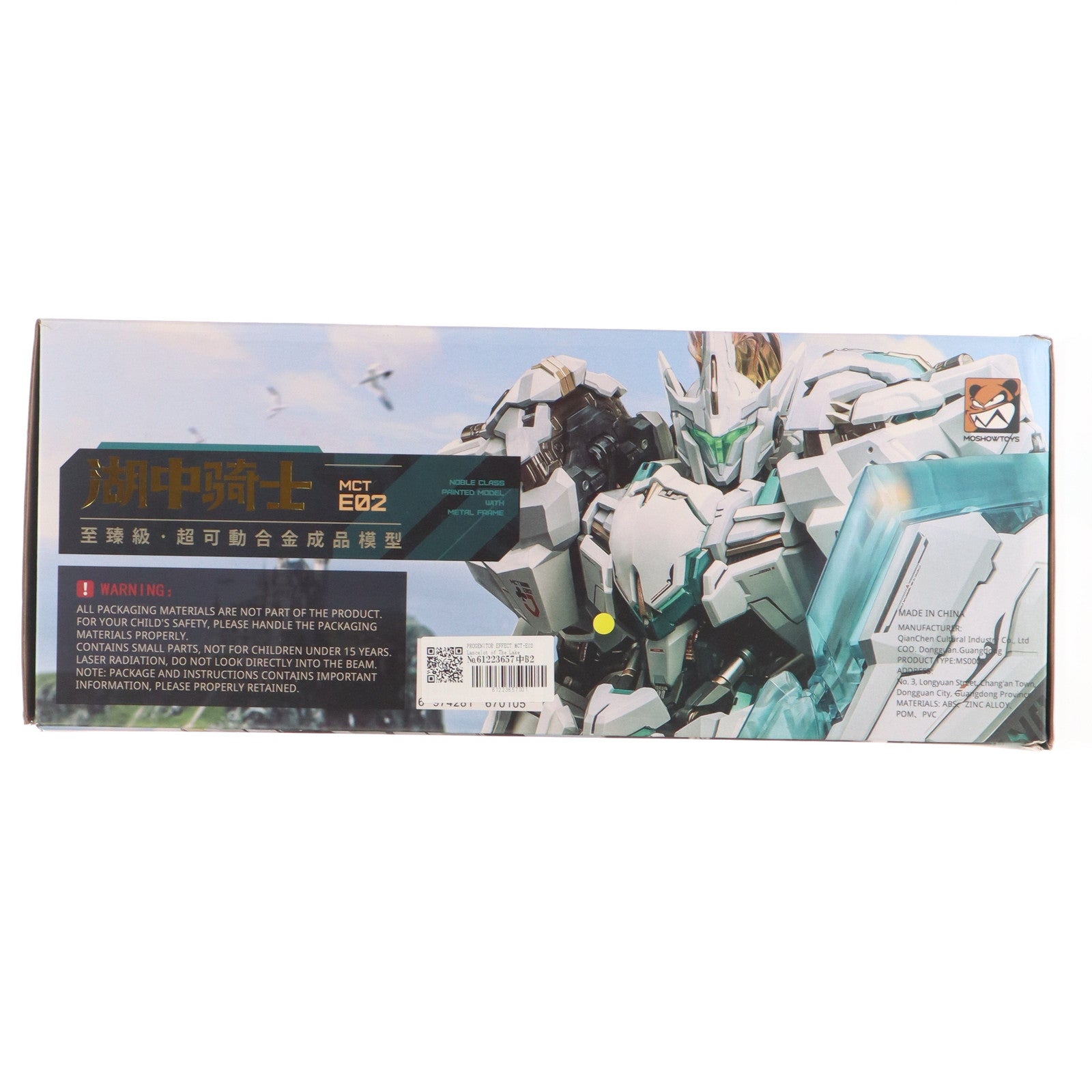【中古即納】[FIG] PROGENITOR EFFECT(プロジェニター・エフェクト) MCT-E02 Lancelot of The Lake 湖の騎士(いずみのきし) 完成品 可動フィギュア(海外流通版) MOSHOWTOYS(モーショートイズ)(20231231)