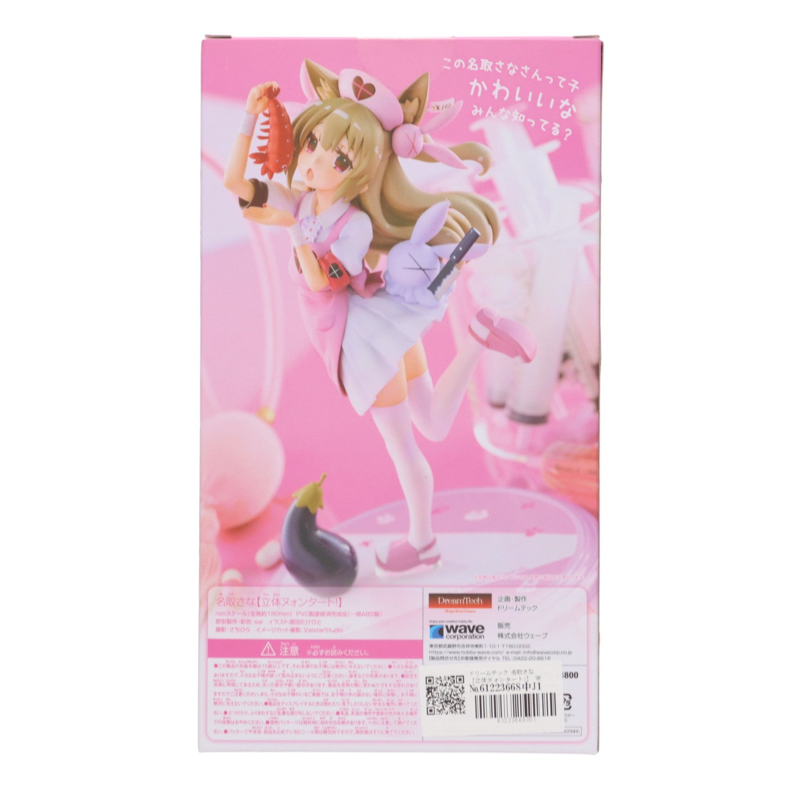 【中古即納】[FIG] ドリームテック 名取さな【立体ヌォンタート!】 完成品 フィギュア(DT-176) ウェーブ(WAVE)(20210425)