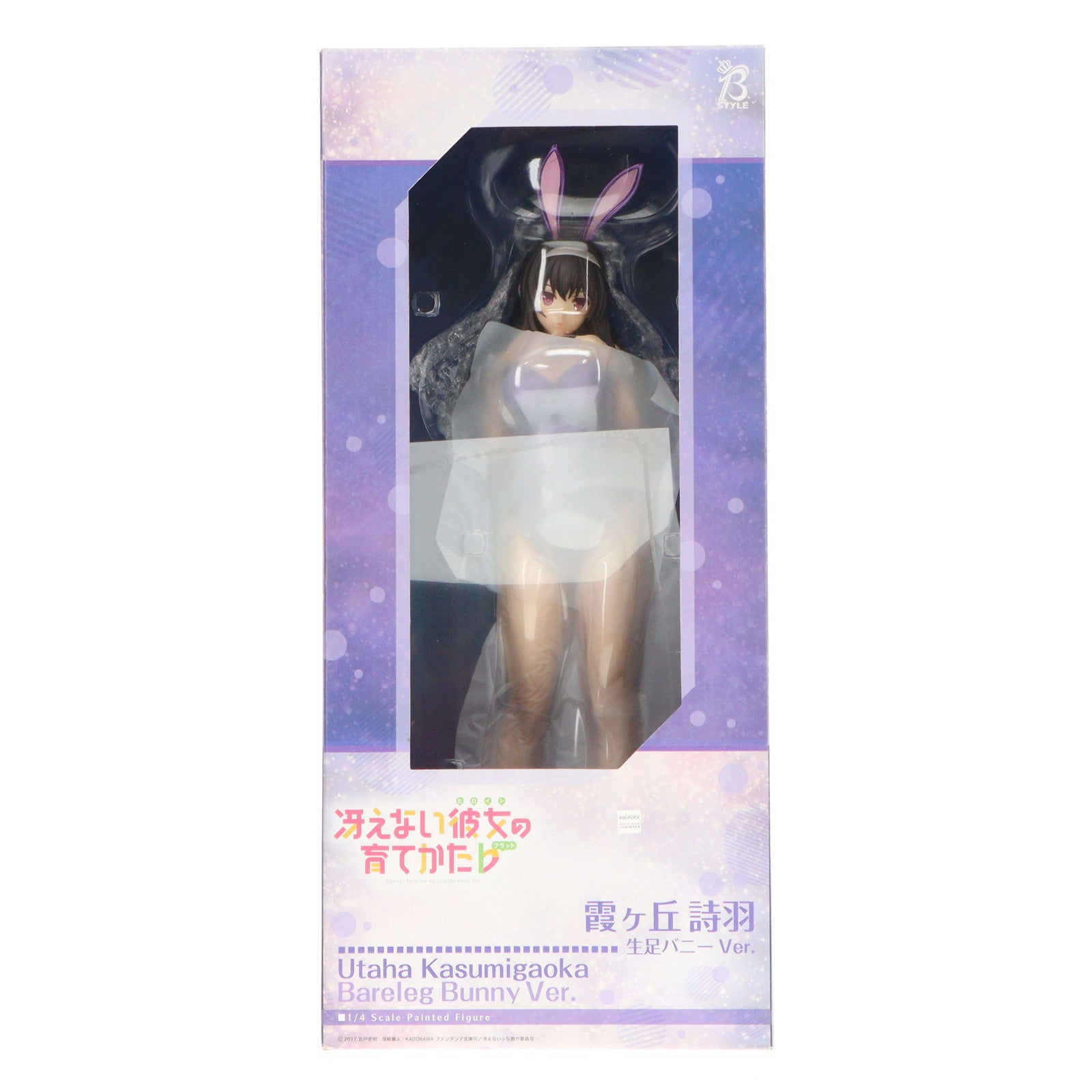 【中古即納】[FIG] B-Style 霞ヶ丘詩羽(かすみがおかうたは) 生足バニーVer. 冴えない彼女の育てかた♭ 1/4 完成品 フィギュア FREEing(フリーイング)(20200701)