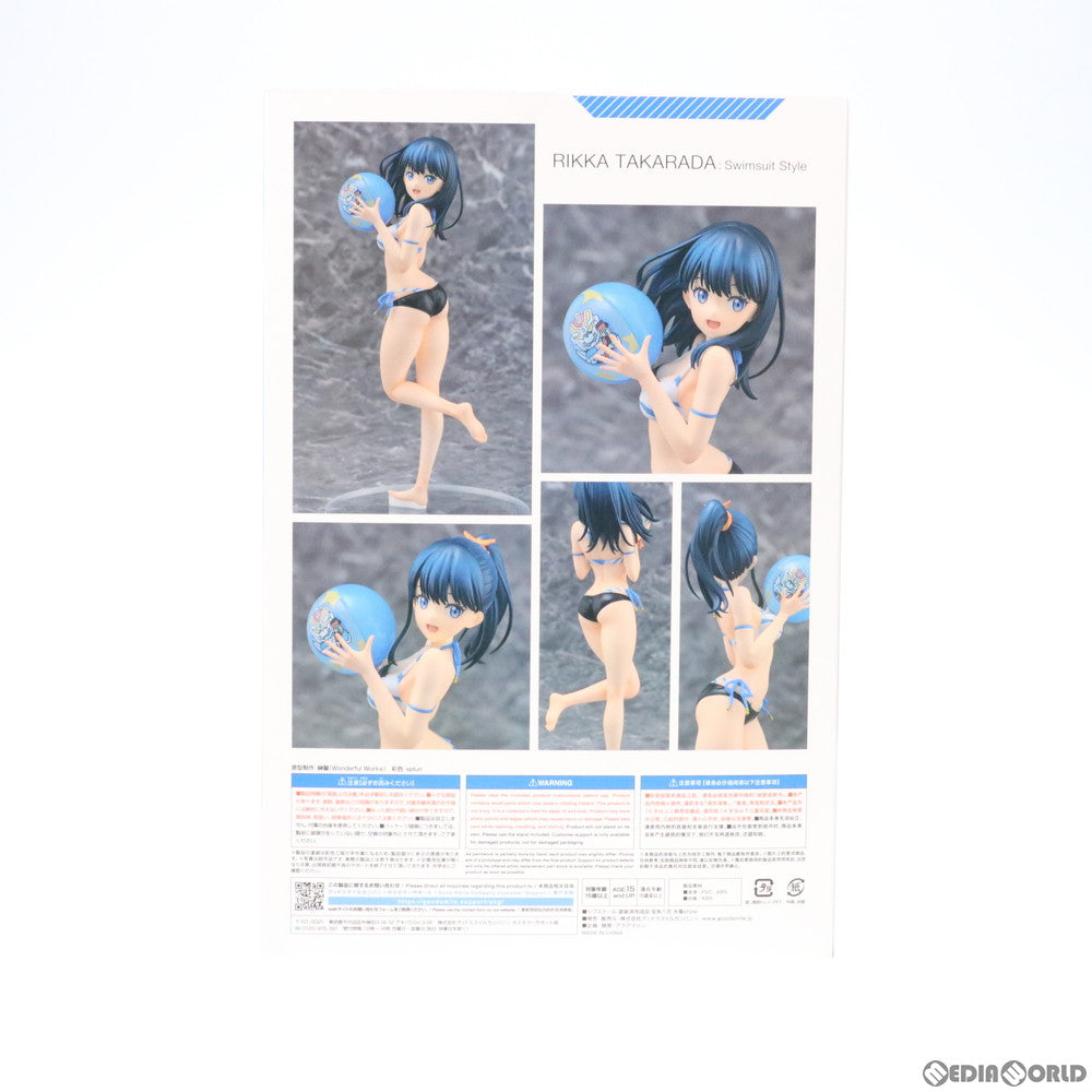 【中古即納】[FIG] 宝多六花(たからだりっか) 水着style SSSS.GRIDMAN(グリッドマン) 1/7 完成品 フィギュア アクアマリン(20211031)