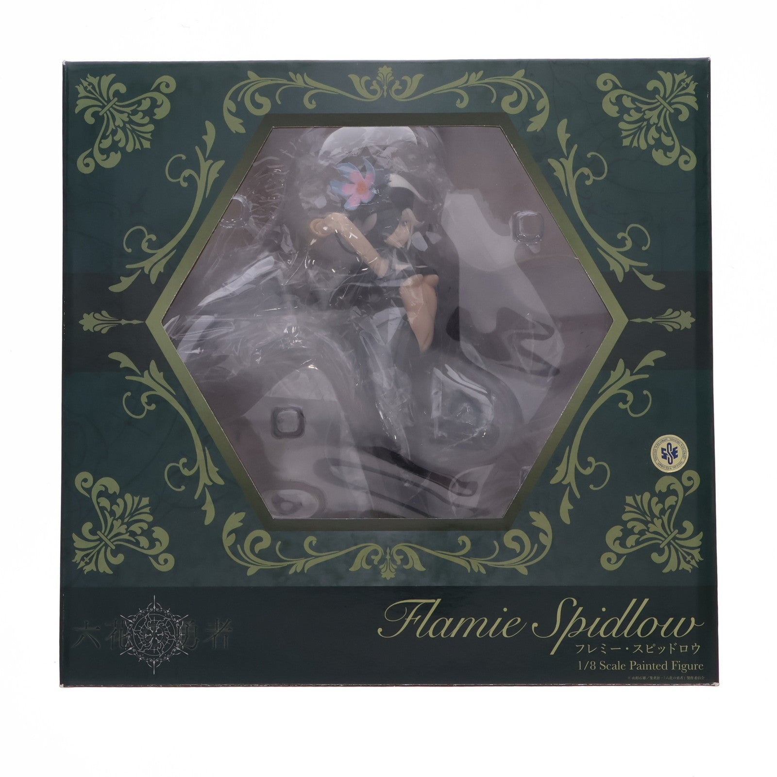 【中古即納】[FIG] フレミー・スピッドロウ 六花の勇者 1/8完成品 フィギュア FREEing(フリーイング)(20161028)