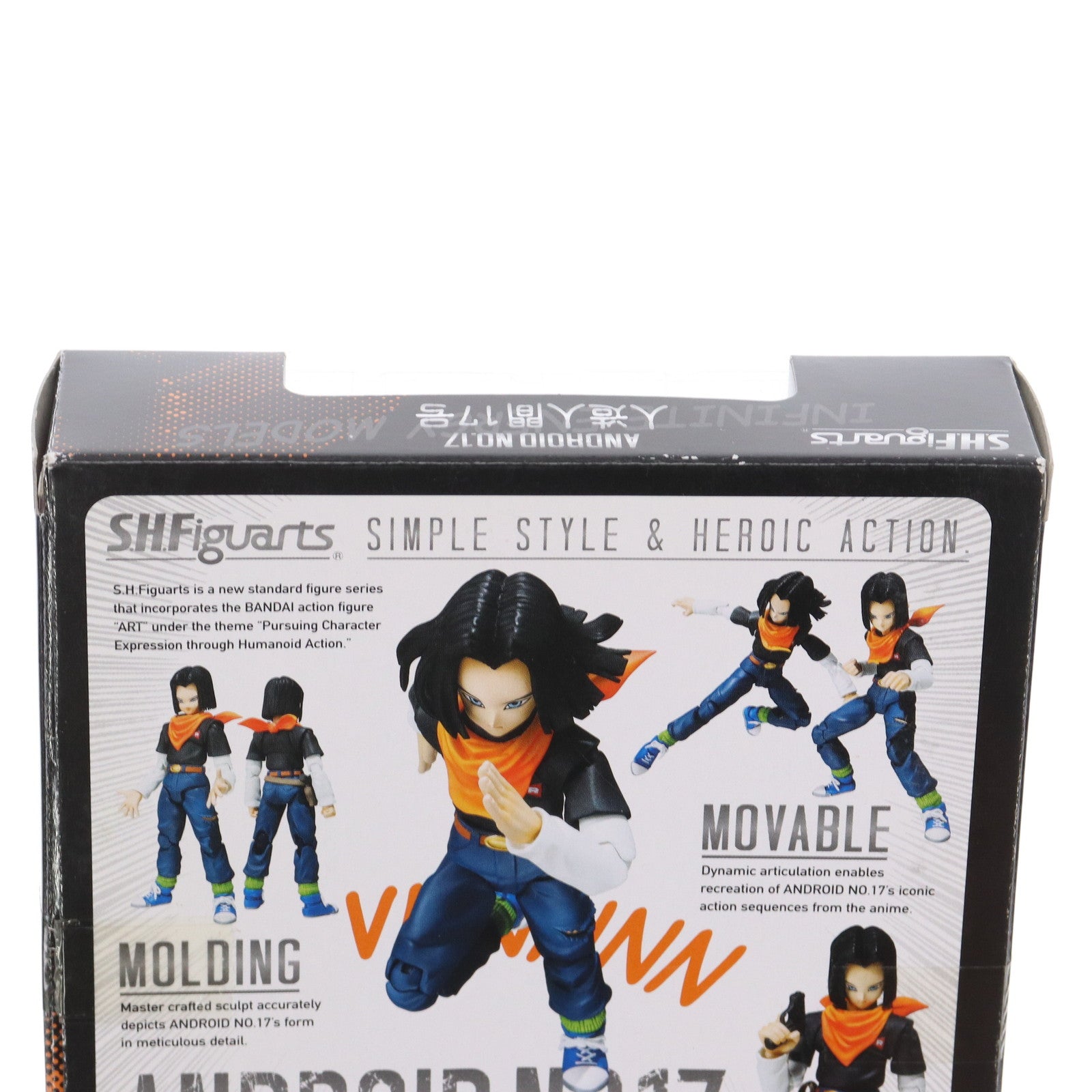 【中古即納】[FIG] 魂ウェブ商店限定 S.H.Figuarts(フィギュアーツ) 人造人間17号 ドラゴンボールZ 完成品 可動フィギュア バンダイ(20140930)