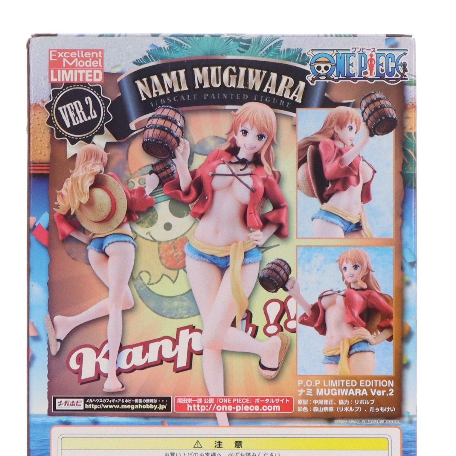 【中古即納】[FIG] Portrait.Of.Pirates P.O.P LIMITED EDITION ナミMUGIWARA Ver.2【KANPAI!!】 ONE PIECE(ワンピース) 1/8 完成品 フィギュア ジャンプキャラクターズストア限定 メガハウス(20160831)