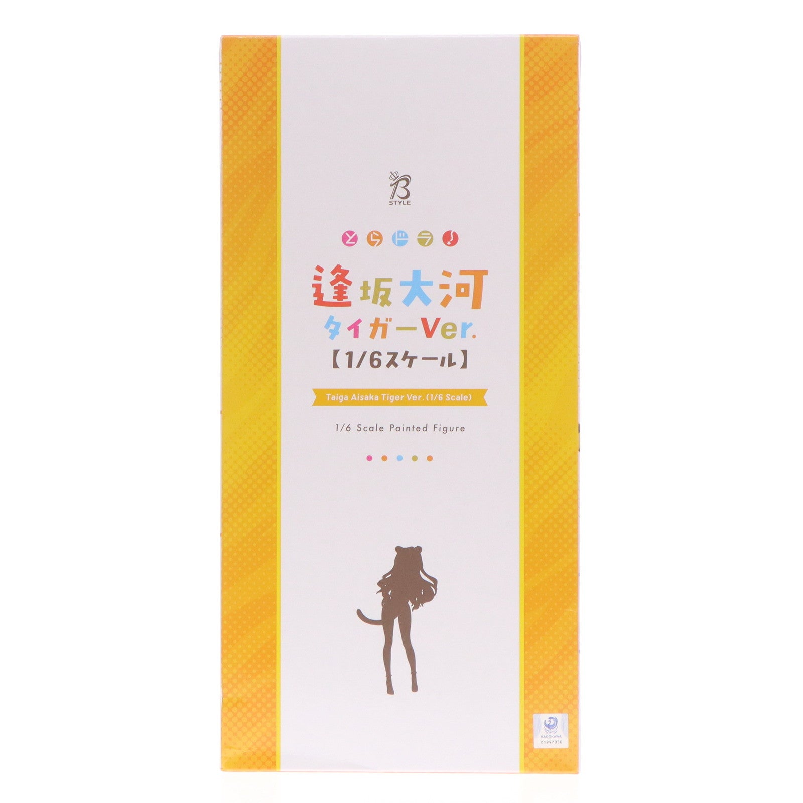 【中古即納】[FIG] B-style 逢坂大河(あいさかたいが) タイガーVer. とらドラ! 1/6 完成品 フィギュア FREEing(フリーイング)(20250717)