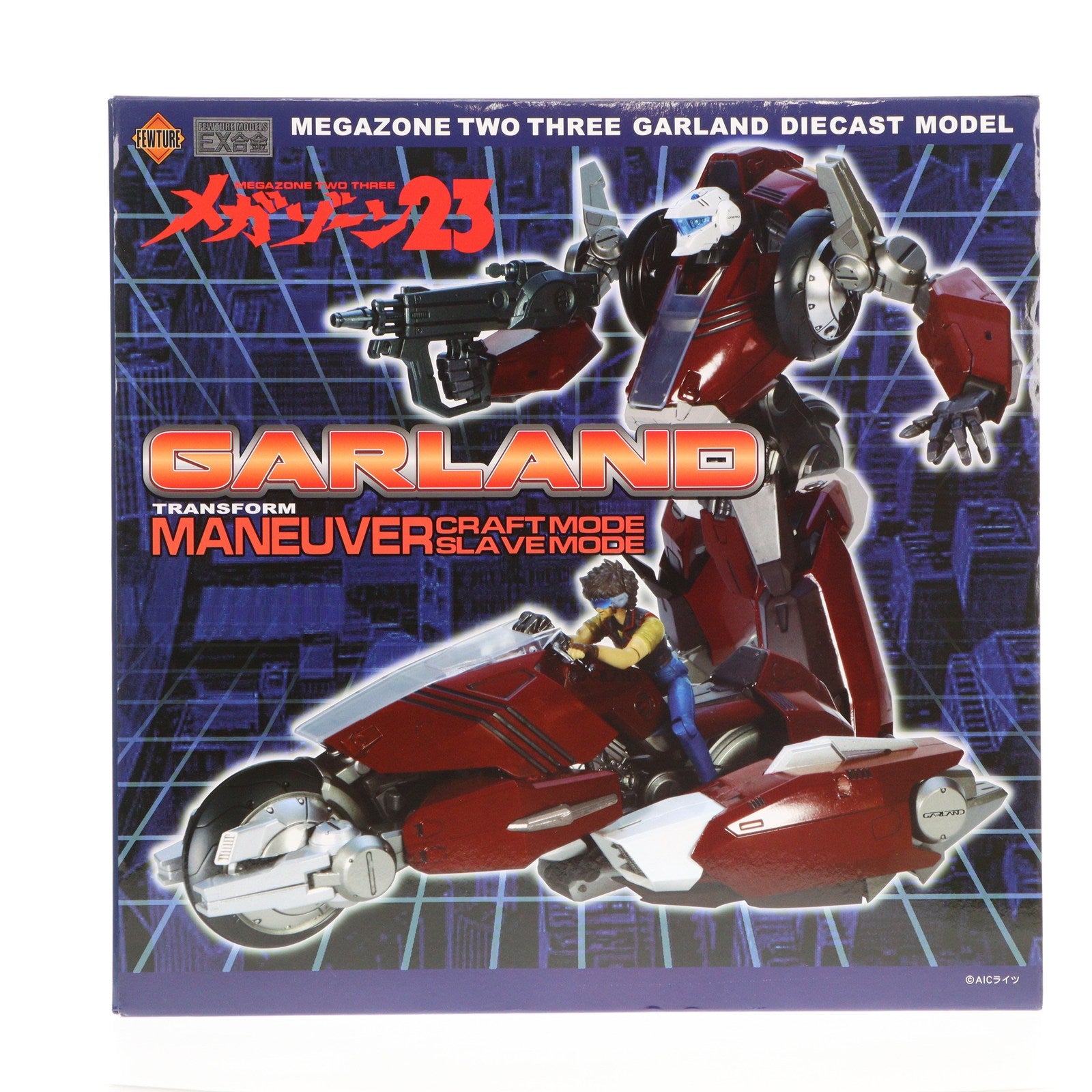【中古即納】[FIG] EX合金 ガーランド メガゾーン23 完成品 フィギュア アートストーム(20191129)