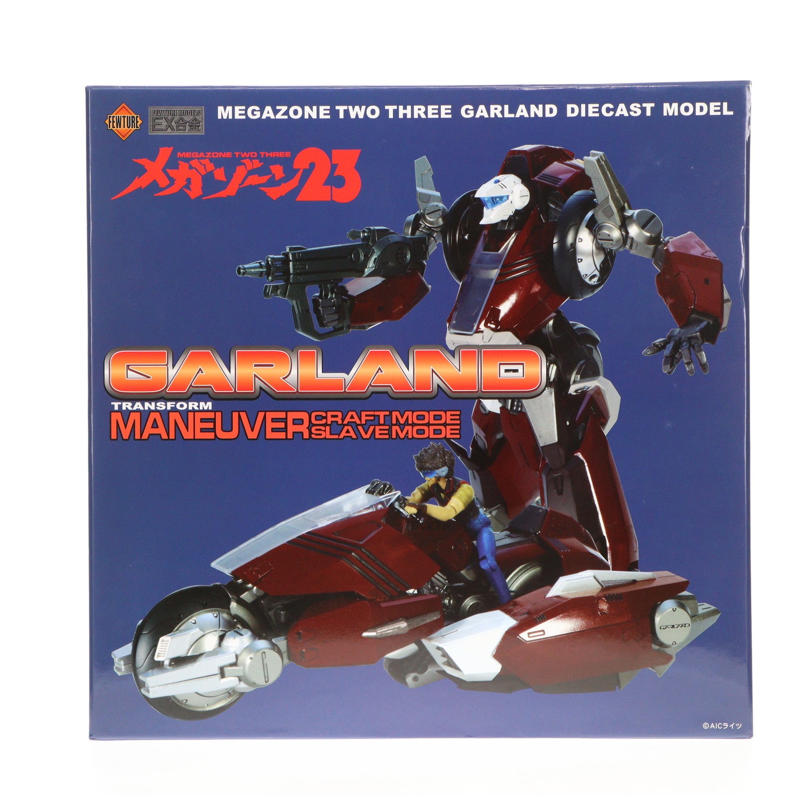 【中古即納】[FIG] EX合金 ガーランド メガゾーン23 完成品 フィギュア アートストーム(20191129)