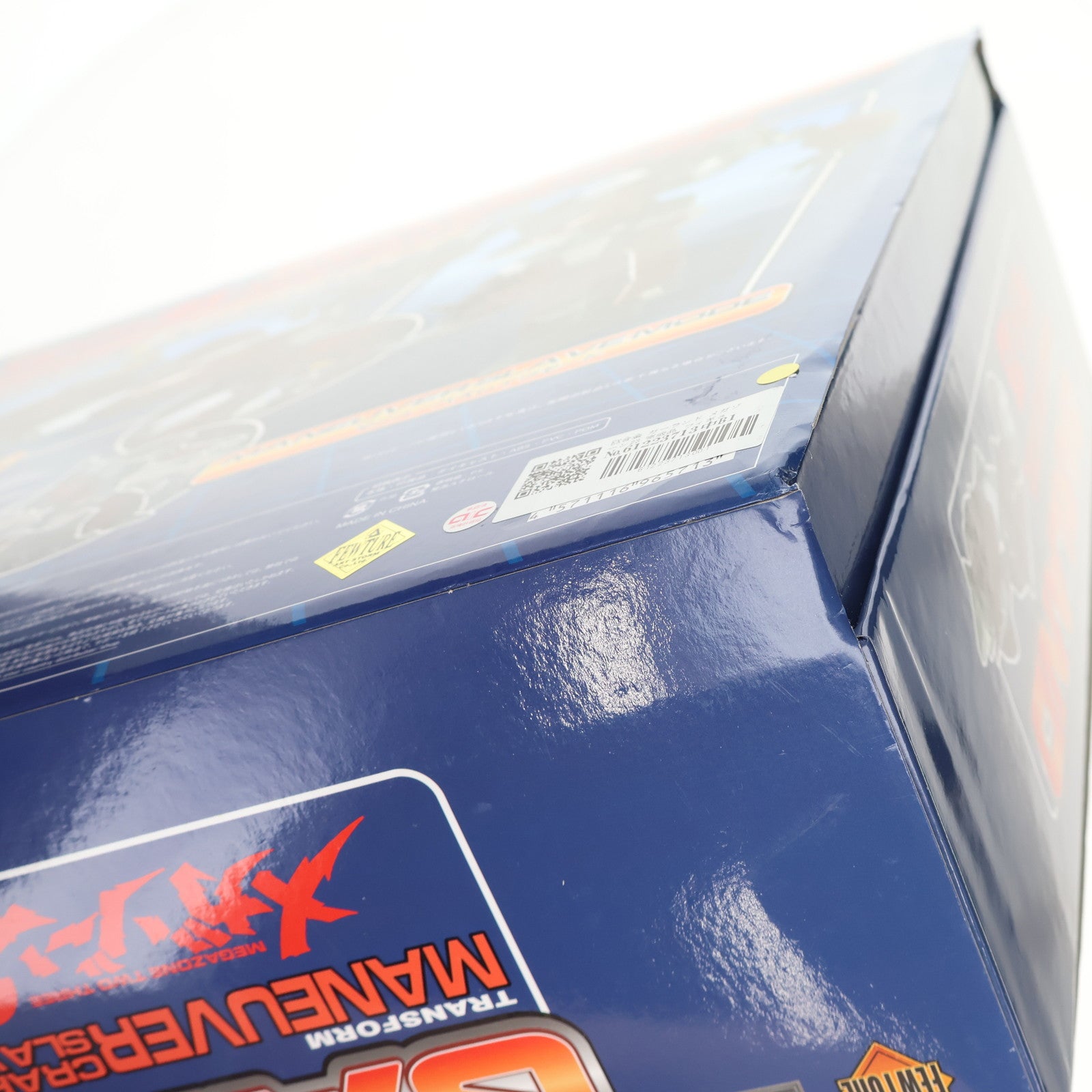 【中古即納】[FIG] EX合金 ガーランド メガゾーン23 完成品 フィギュア アートストーム(20191129)
