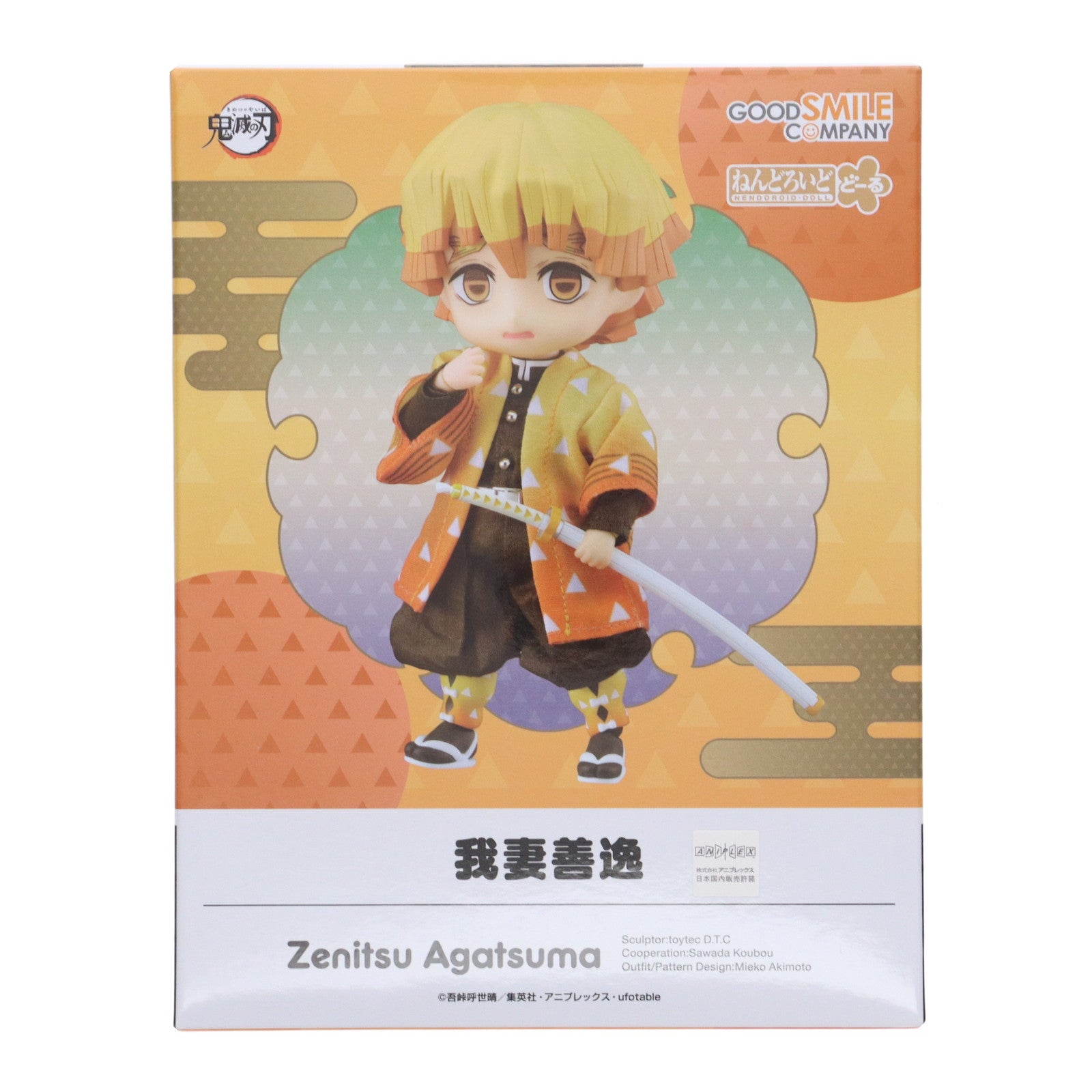 【中古即納】[FIG] ねんどろいどどーる 我妻善逸(あがつまぜんいつ) 鬼滅の刃 完成品 可動フィギュア グッドスマイルカンパニー(20220630)