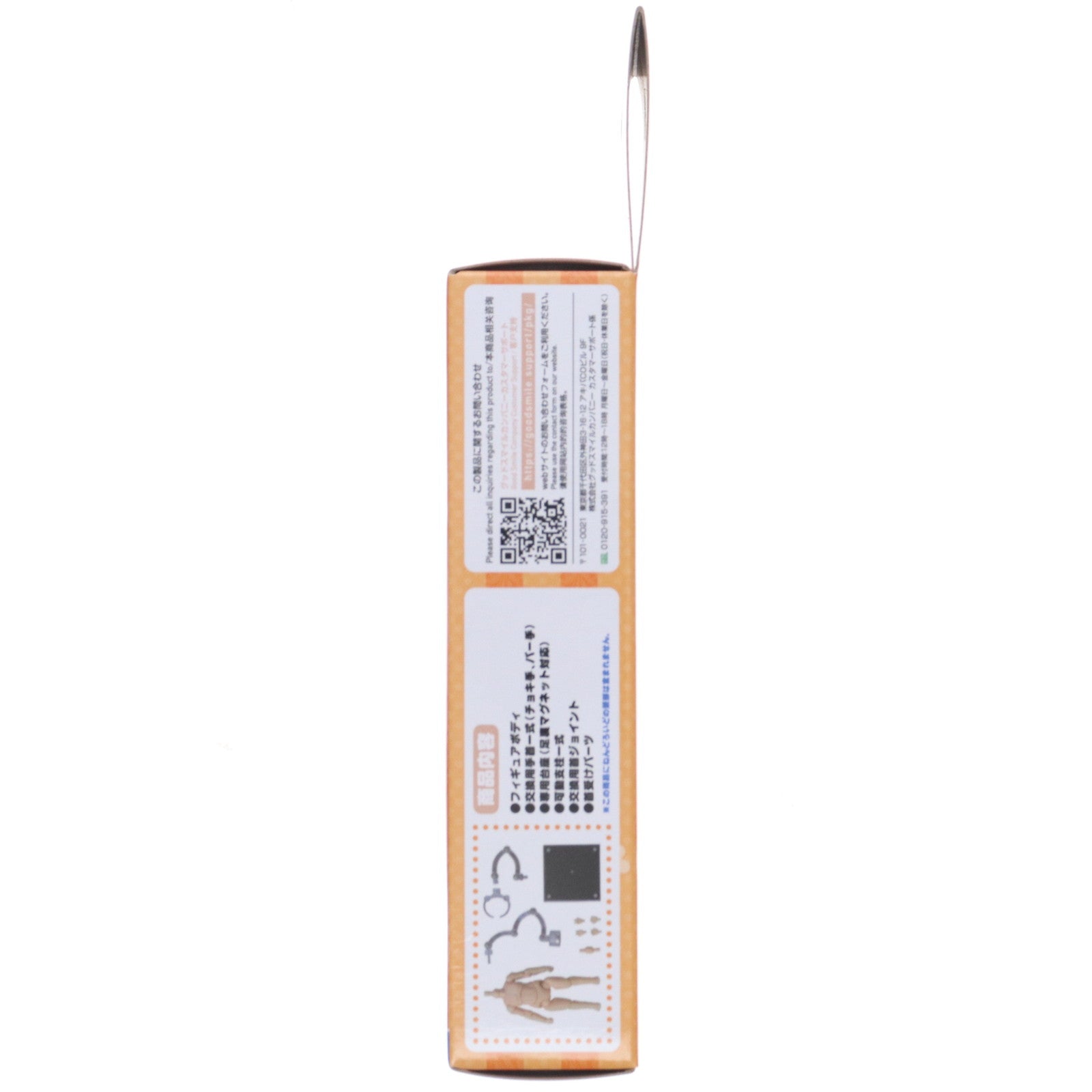 【中古即納】[FIG] ねんどろいどどーる archetype 1.1:Man(almond milk)(アーキタイプ 1.1 マン アーモンドミルク) 完成品 可動フィギュア グッドスマイルカンパニー(20210929)