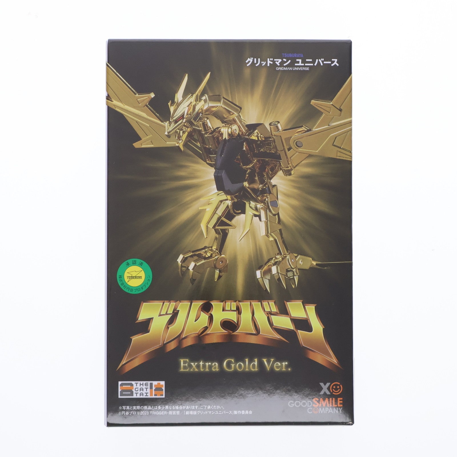 【中古即納】[FIG] THE合体 ゴルドバーン Extra gold Ver. 劇場版『グリッドマン ユニバース』 完成品 可動フィギュア グッドスマイルカンパニー(20240831)