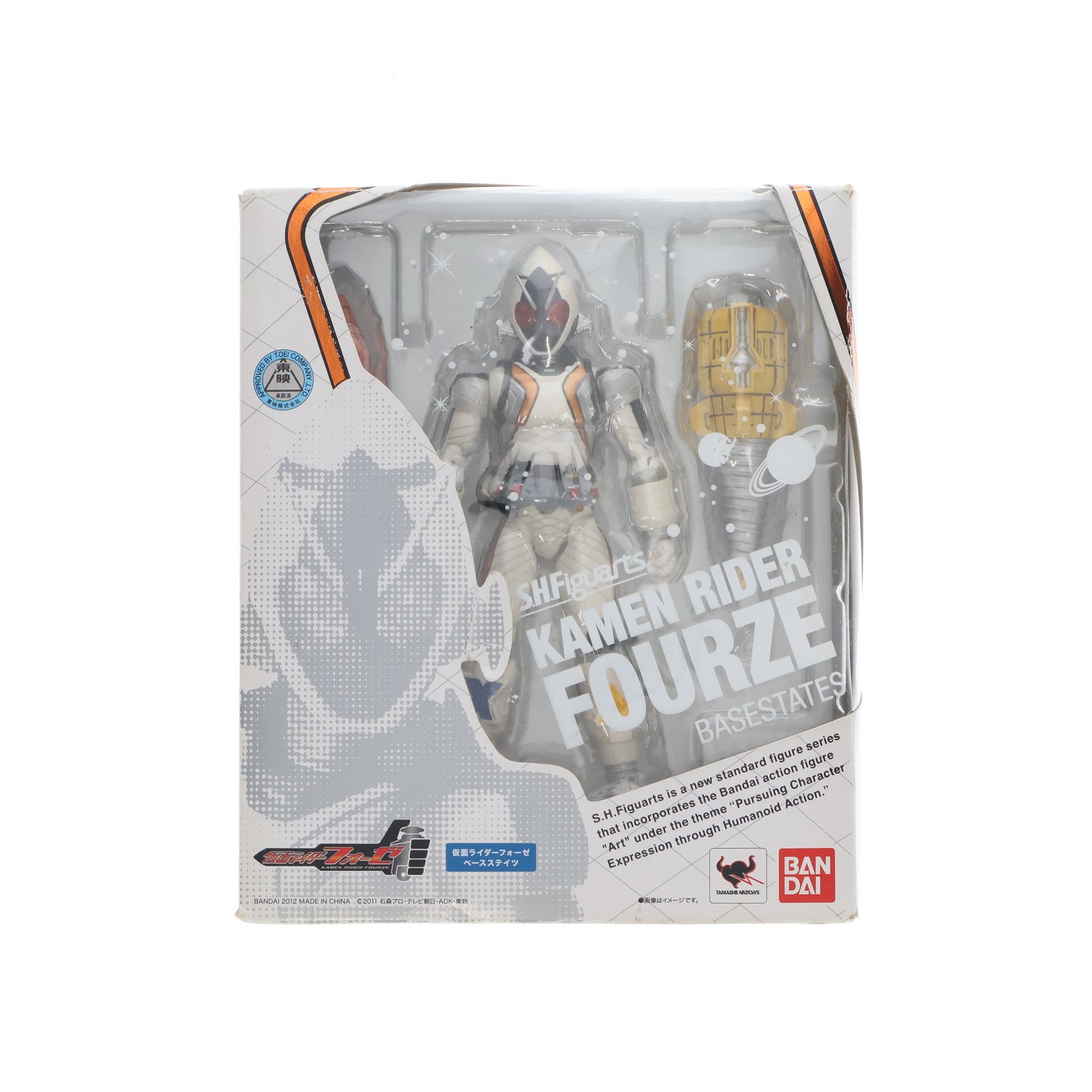 【中古即納】[FIG] S.H.Figuarts(フィギュアーツ) 仮面ライダーフォーゼ ベースステイツ 完成品 可動フィギュア バンダイ(20120128)
